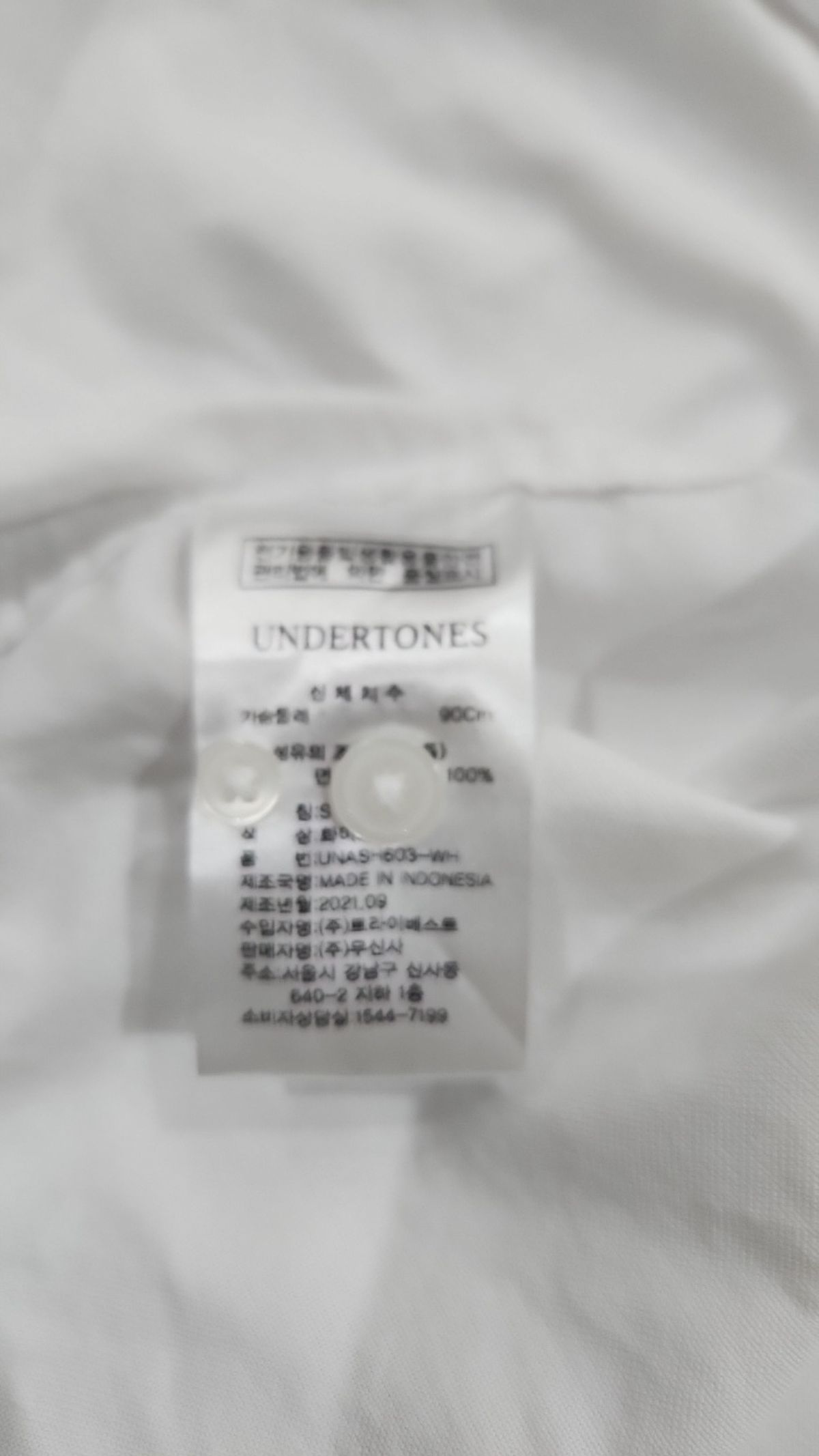 언더톤즈(UNDERTONES) 캐주얼 셔츠 S
