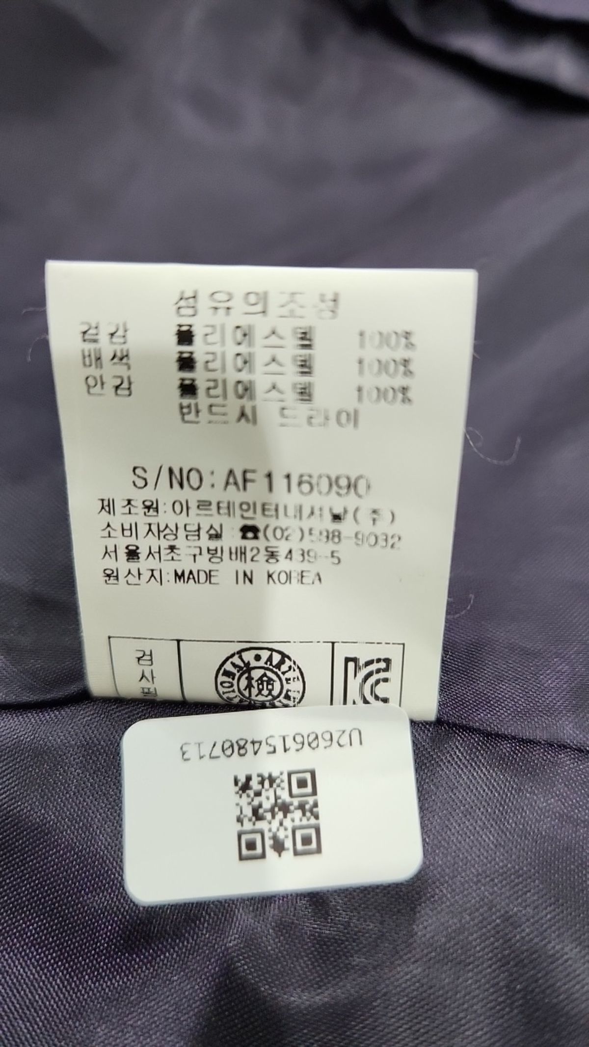 아르테(Arte) 봄 가을 코트 88