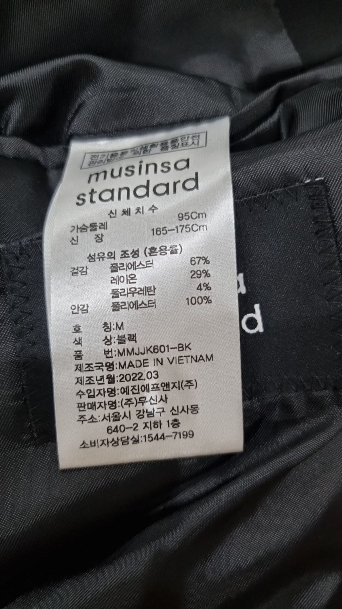 무신사 스탠다드(MUSINSA STANDARD) 슈트/블레이저 재킷 M