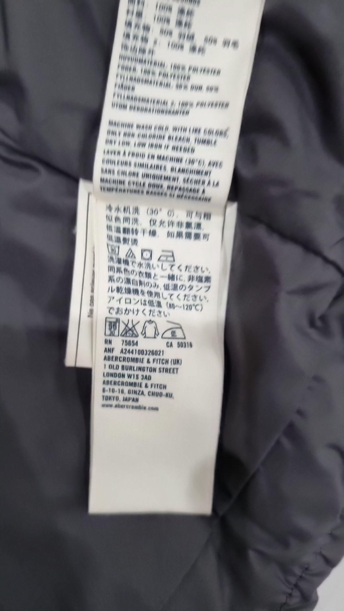 아베크롬비 키즈(Abercrombie KIDS) 베스트 XL