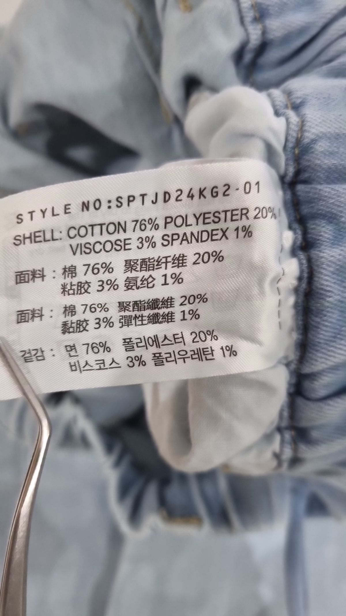 스파오 키즈(SPAO KIDS) 청/데님 팬츠 160