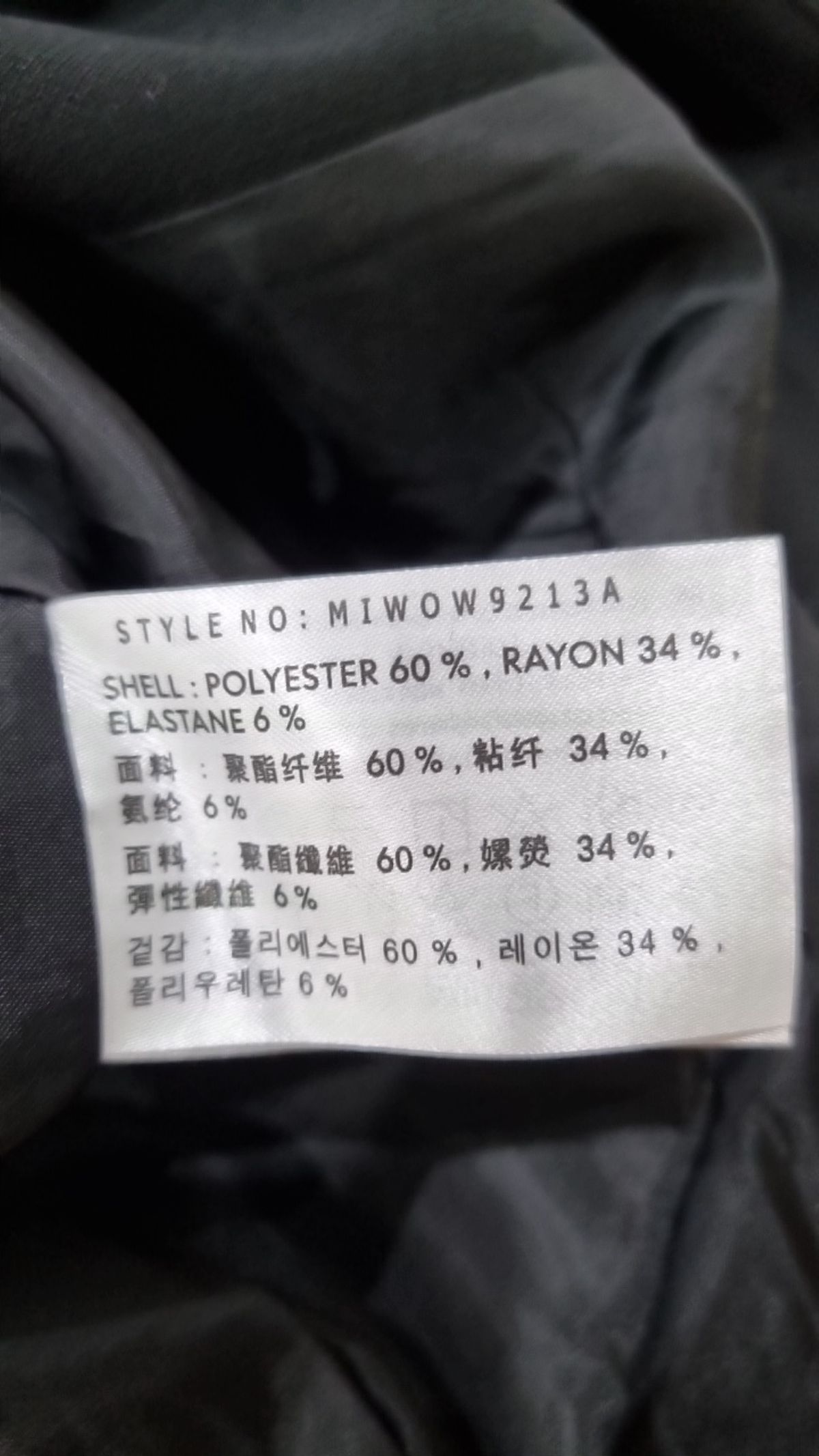 미쏘(MIXXO) 금장버튼 셔츠 원피스 MIWOW9213A S