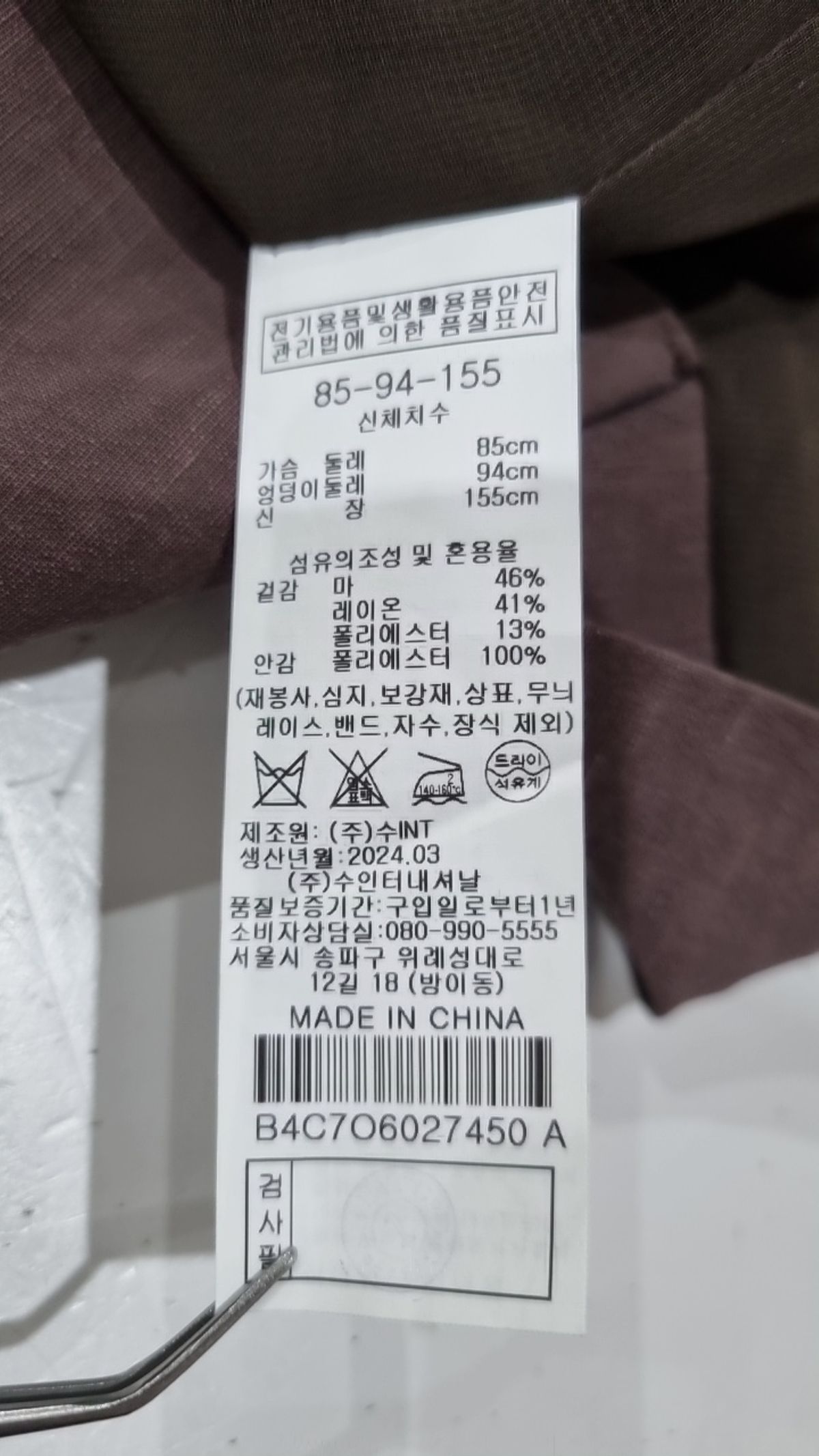 비씨비쥐(BCBG) 미디 원피스 85 94 155