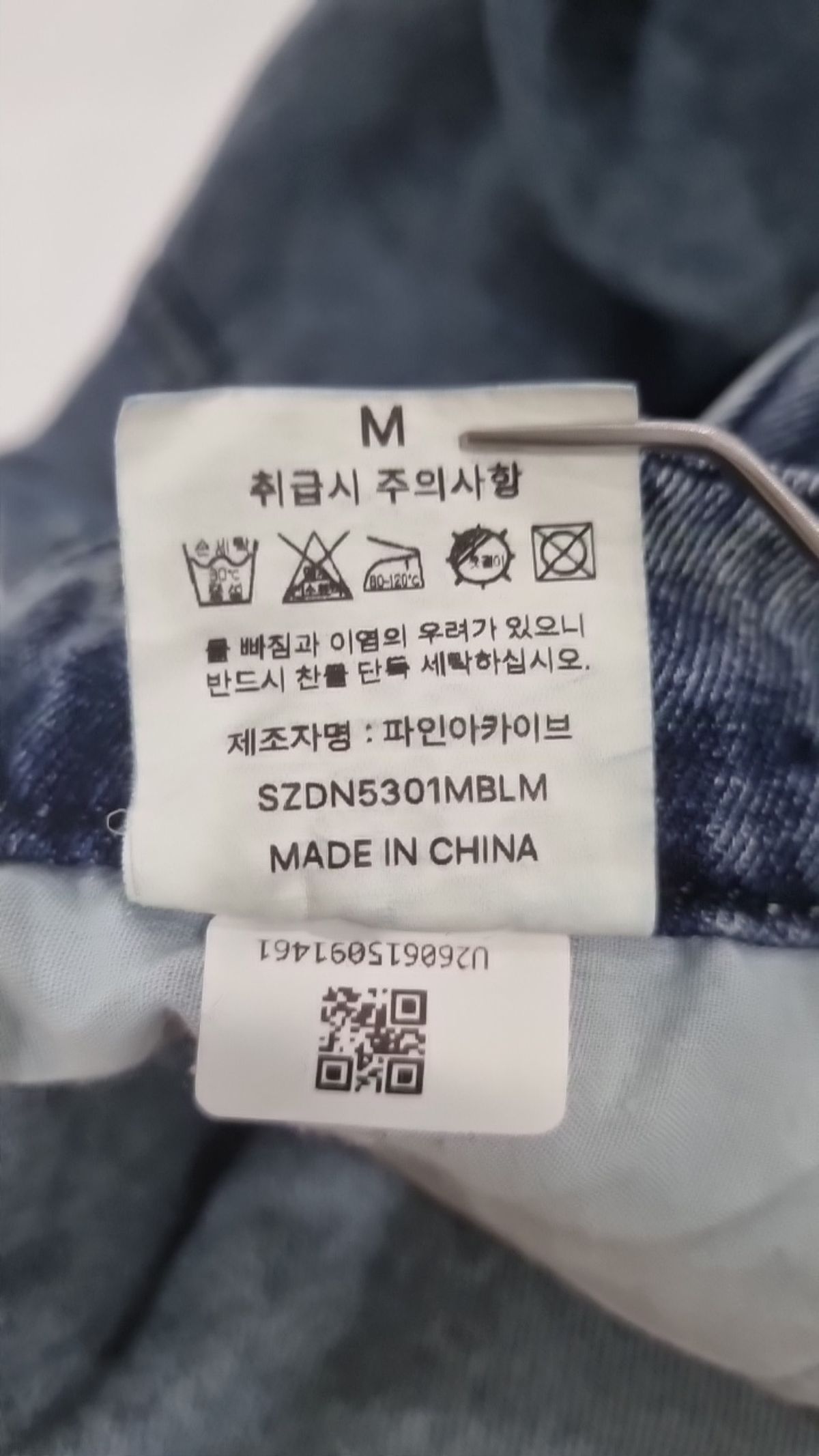 로템버(ROTEMBER) 청/데님 팬츠 M