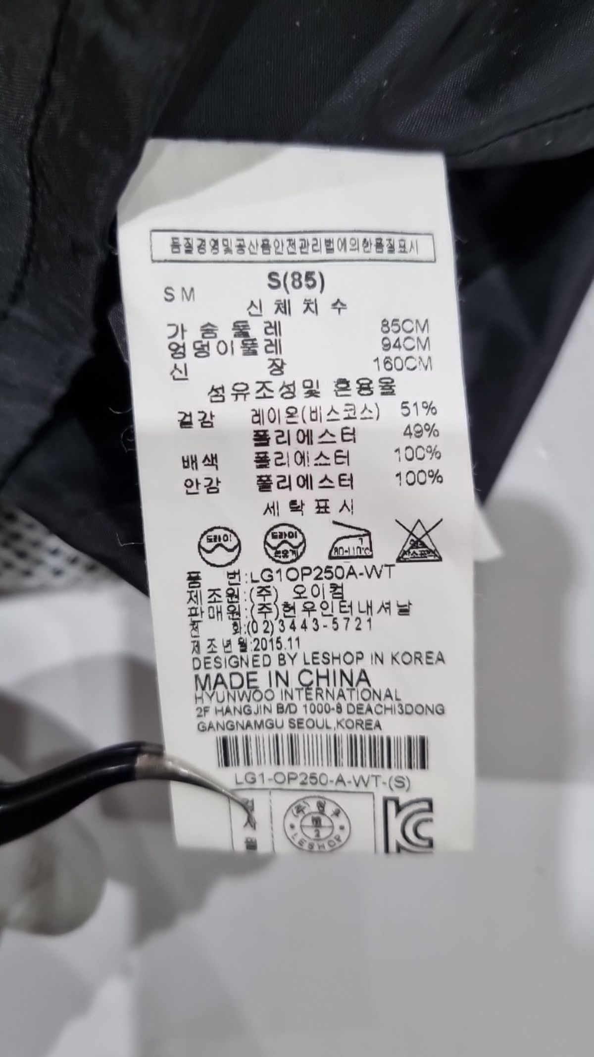 르샵(LESHOP) 미니 원피스 S