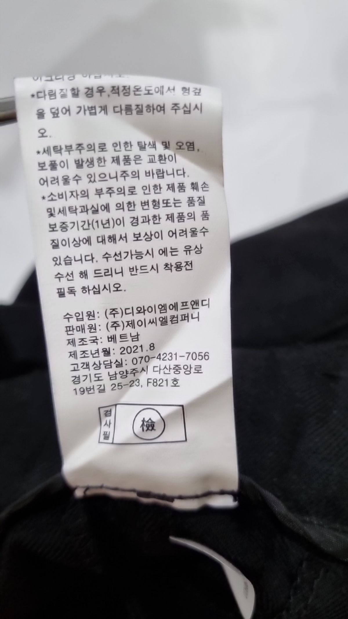 조르쥬레쉬(GEORGES RECH) 슈트 팬츠/슬랙스 55