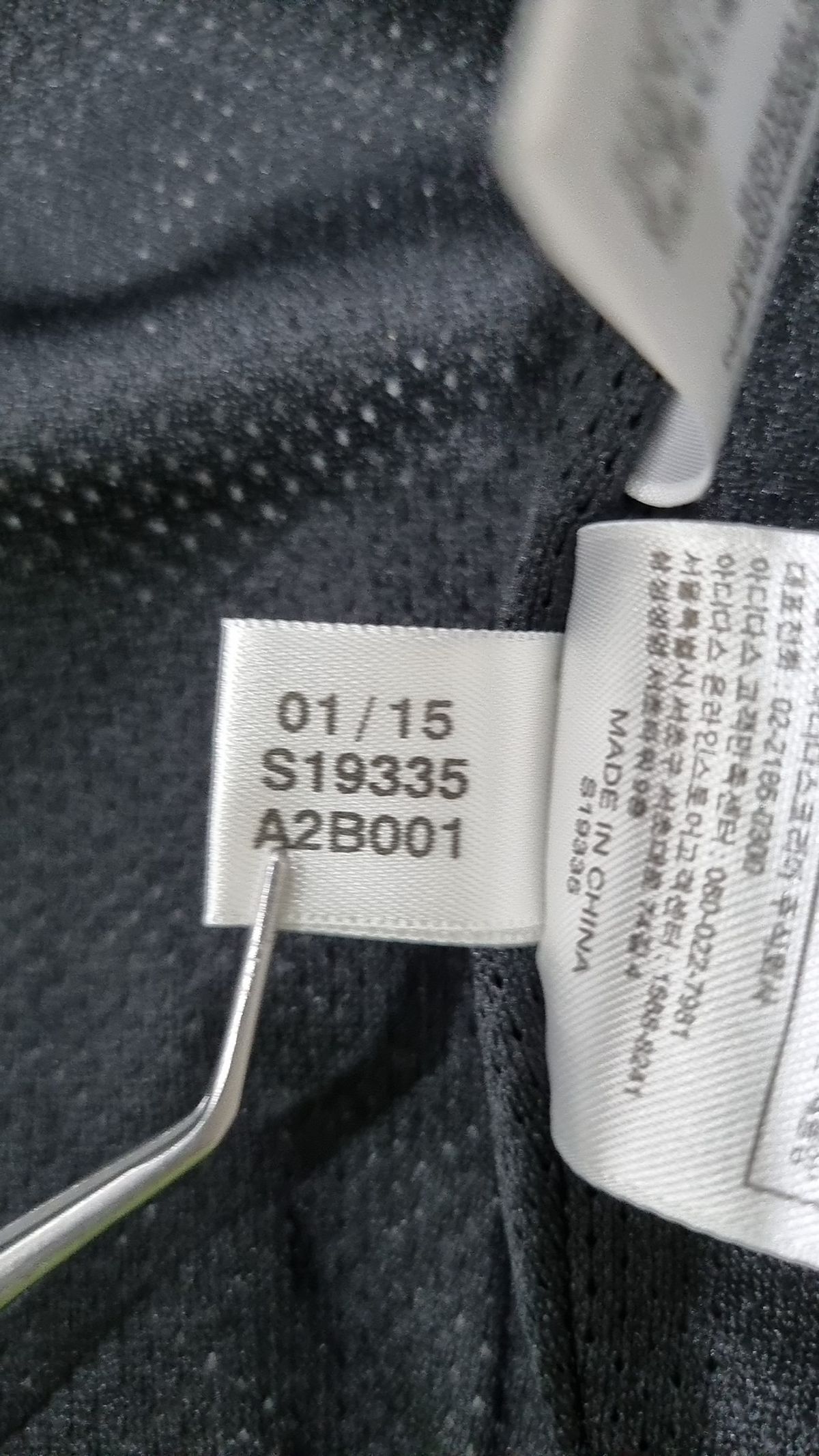 아디다스(ADIDAS) 트레이닝 재킷 85