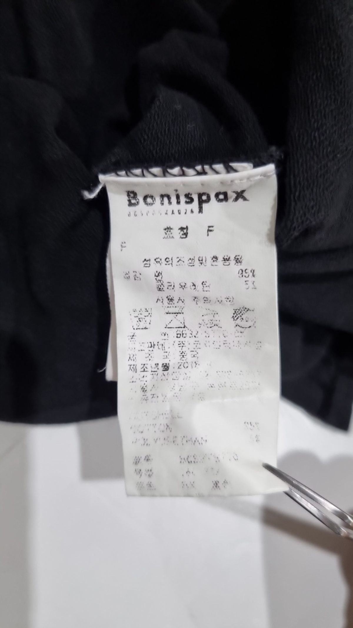 보니스팍스(BONISPAX) 긴소매 티셔츠 FREE