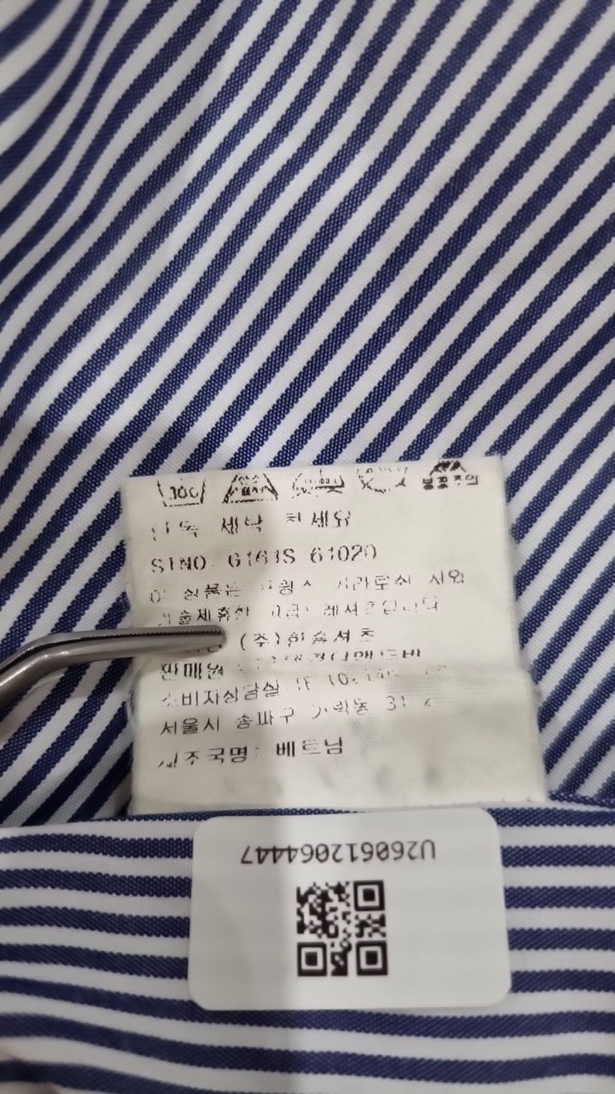 기라로쉬(GUY LAROCHE) 캐주얼 셔츠 100