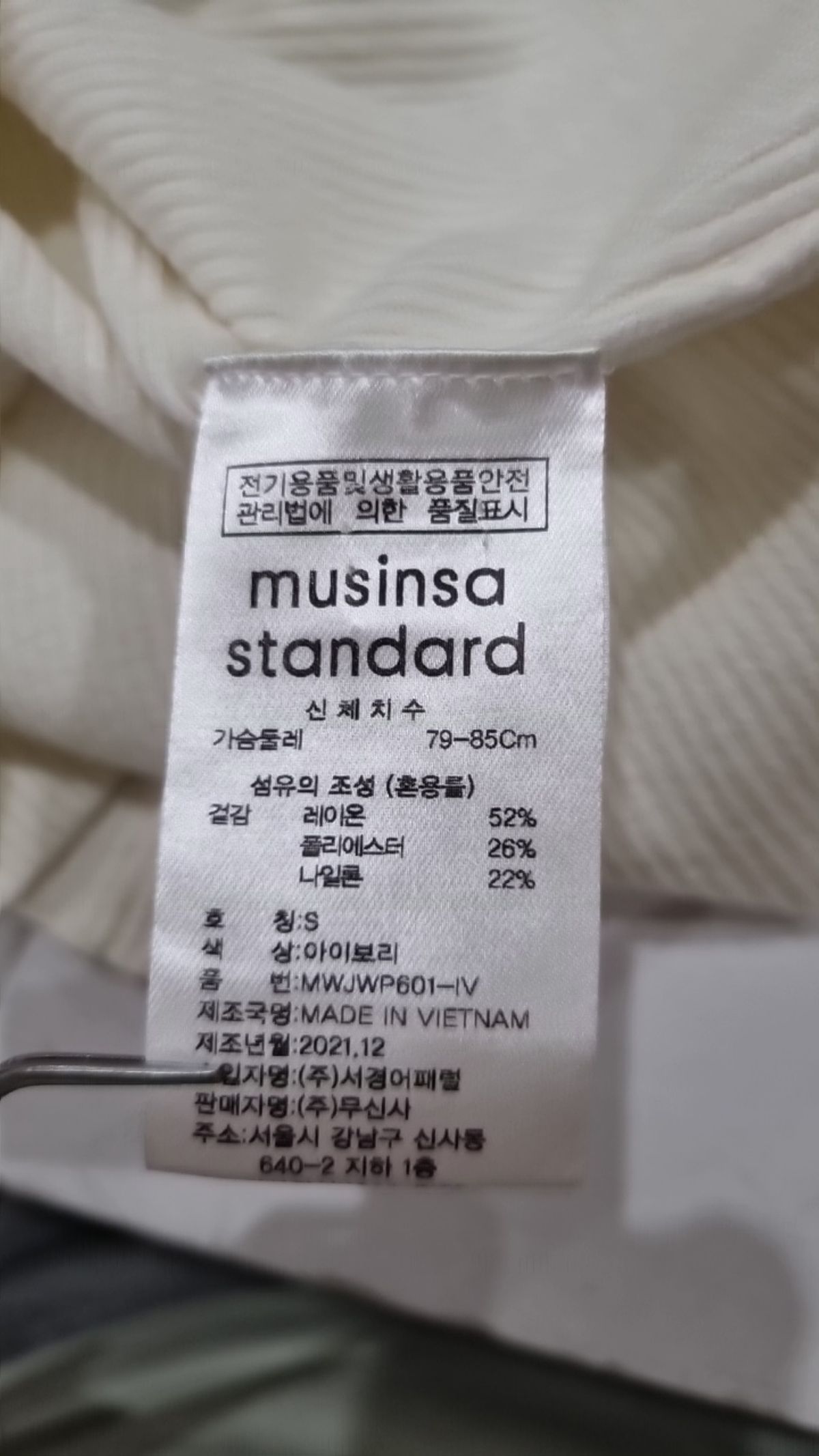 무신사 스탠다드(MUSINSA STANDARD) 니트/스웨터 S