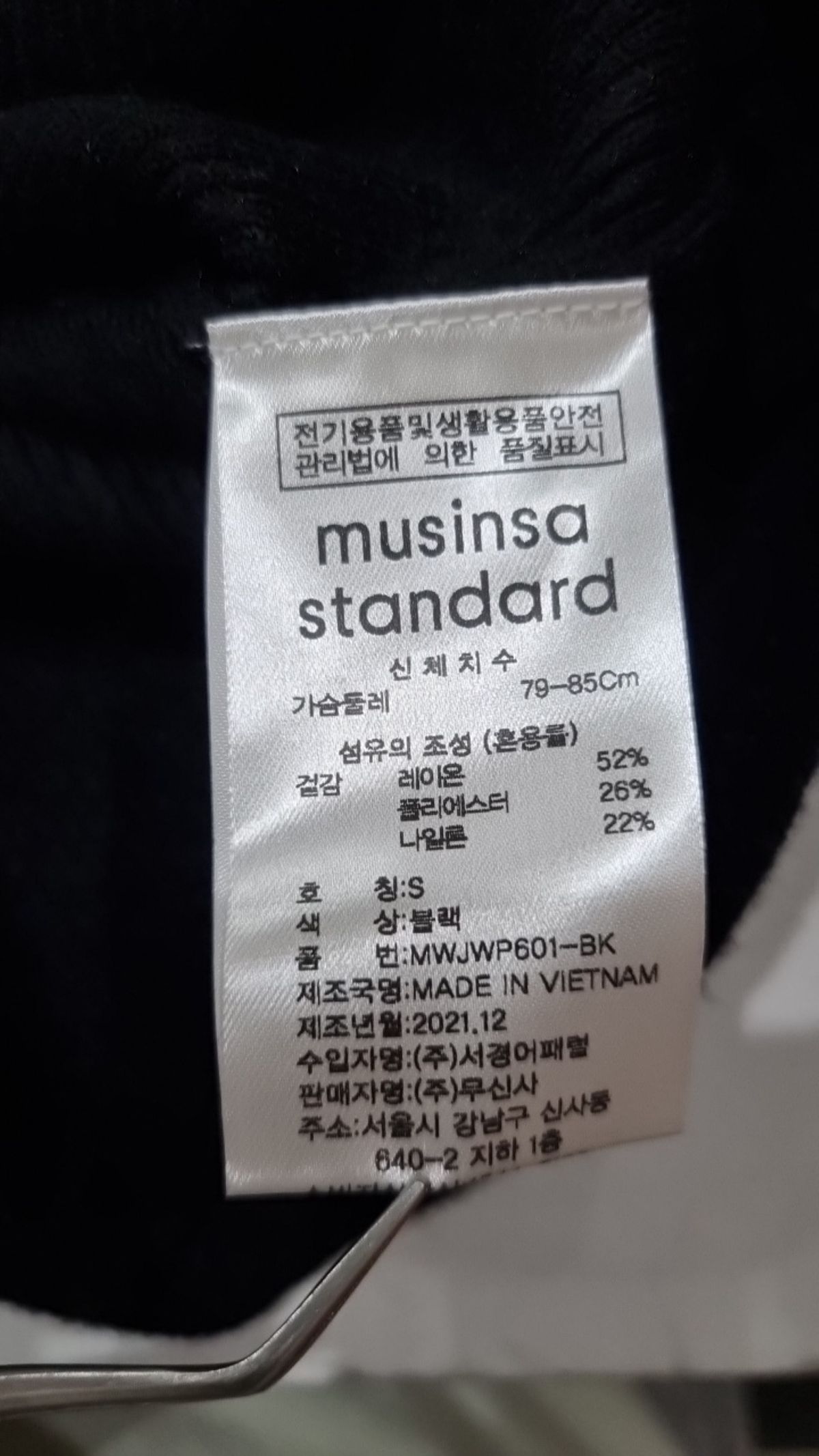 무신사 스탠다드(MUSINSA STANDARD) 니트/스웨터 S
