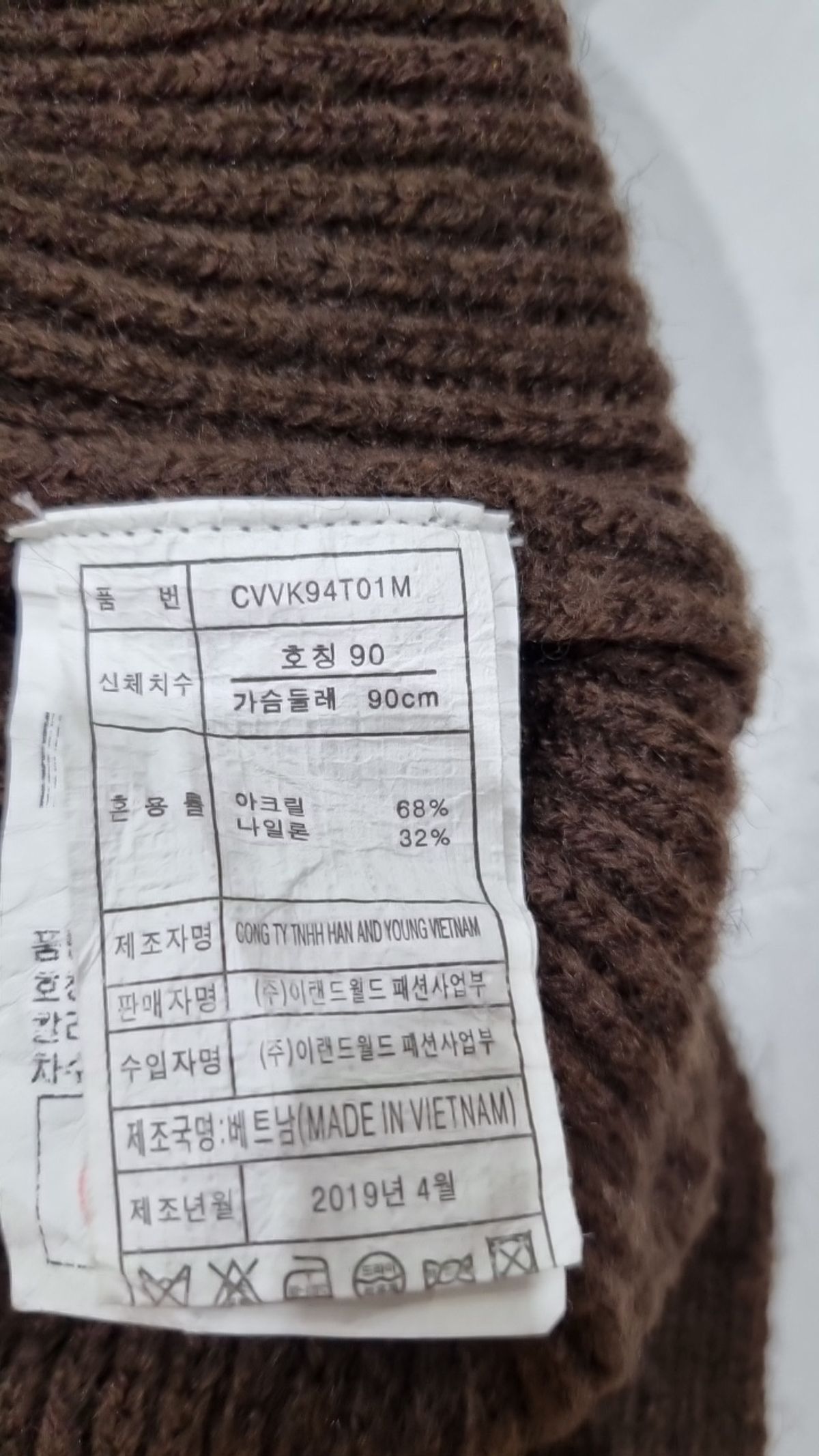 클라비스(CLOVIS) V넥 스웨터 조끼(2colors) CVVK94T01M 90