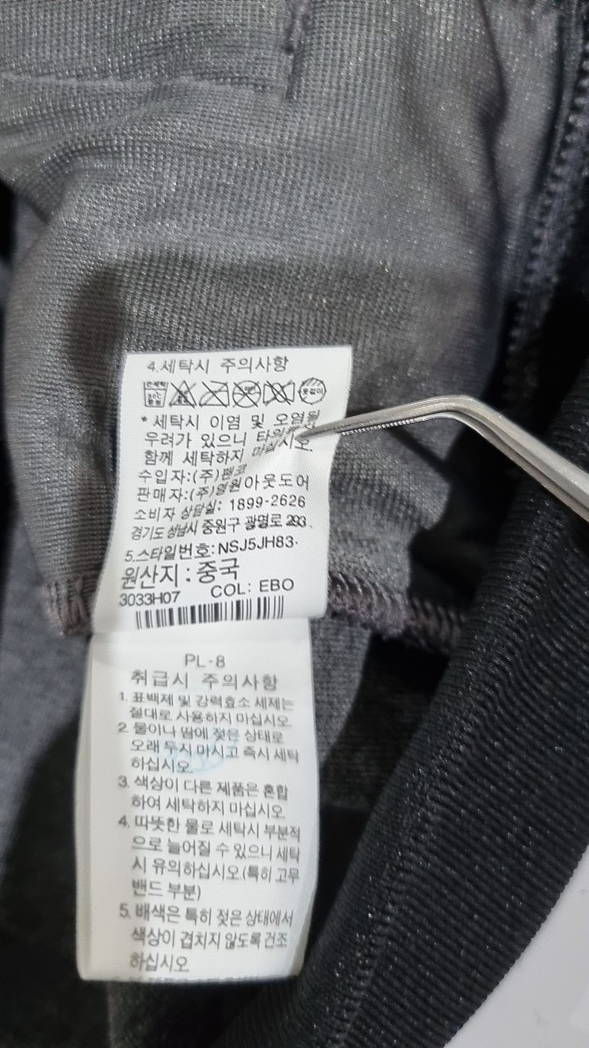 노스페이스(THE NORTH FACE) 기타 점퍼/재킷 M