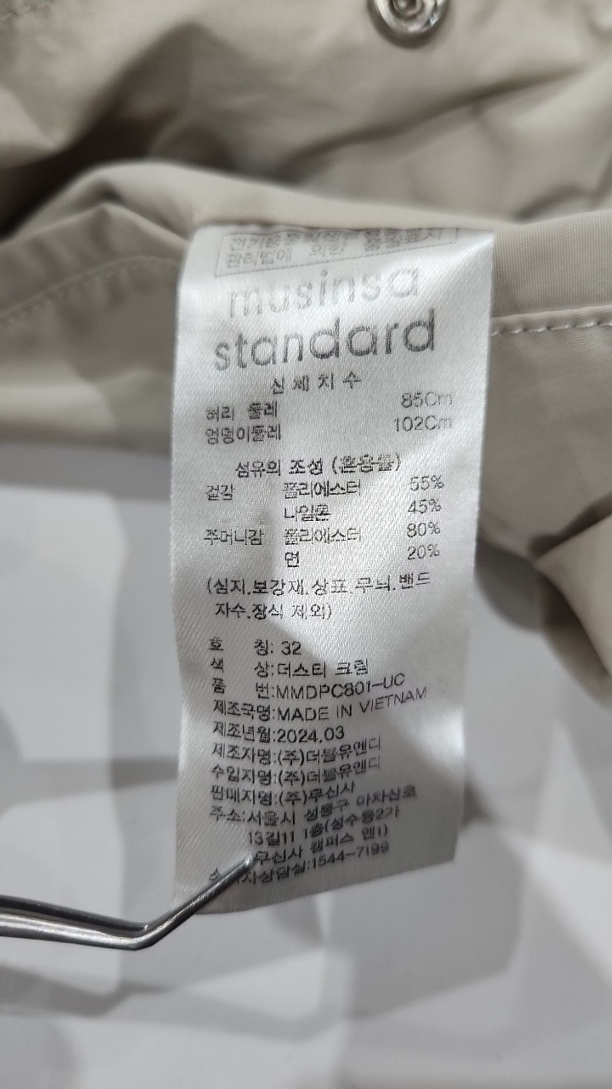 무신사 스탠다드(MUSINSA STANDARD) 조거 팬츠 32