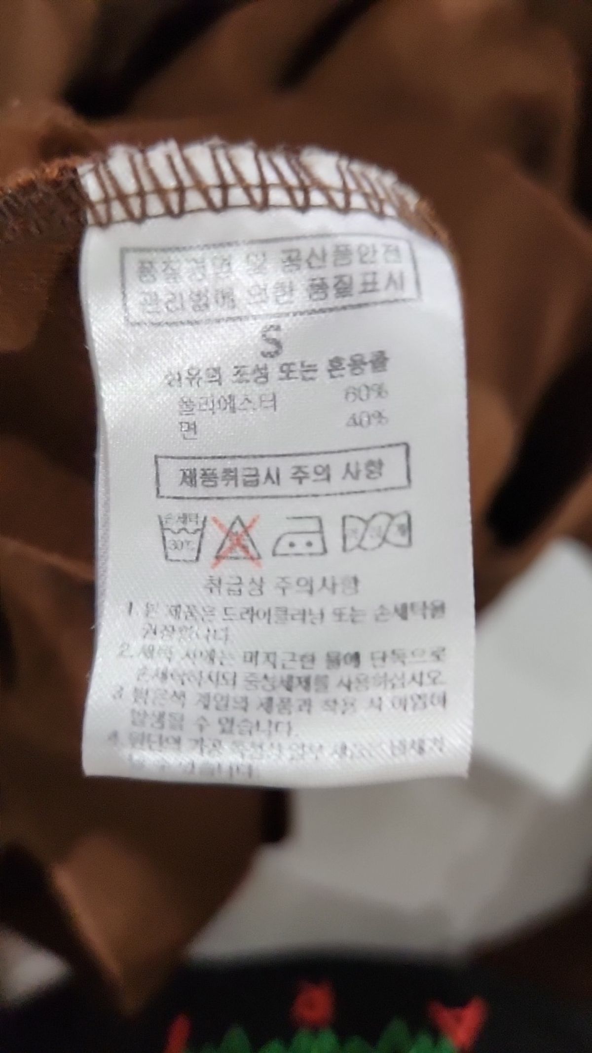 라이크더모스트(LIKE THE MOST) 후드 티셔츠 S