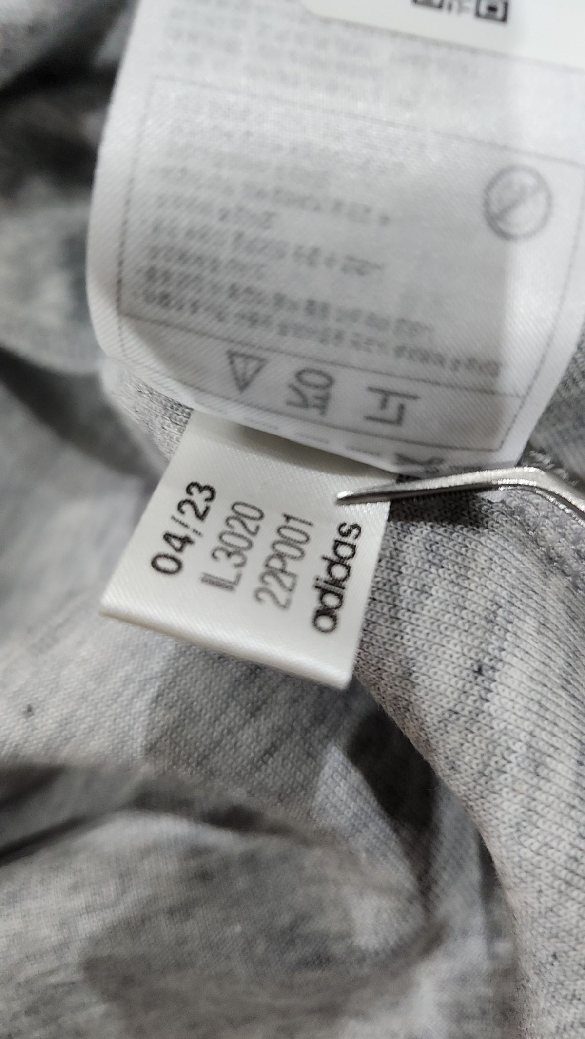 아디다스(ADIDAS) 후드 티셔츠 S