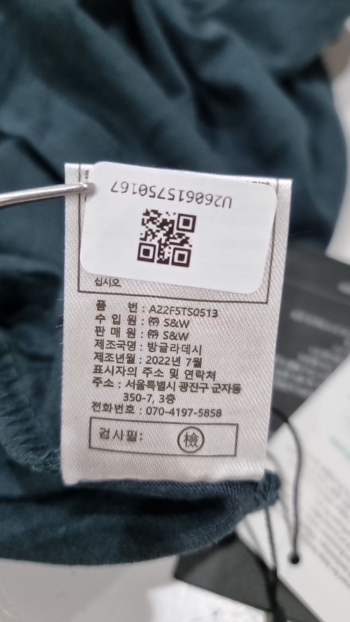 더엣지(THEATG) 긴소매 티셔츠 85
