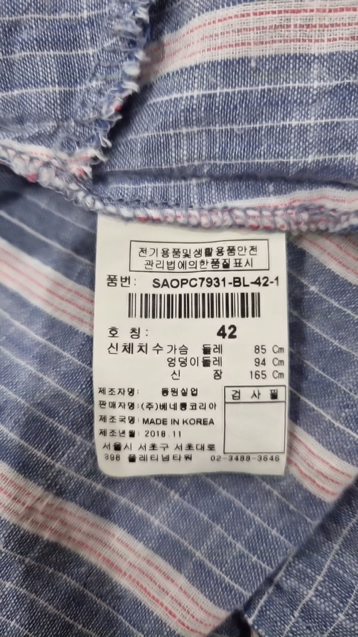 시슬리(SISLEY) 맥시 원피스 42