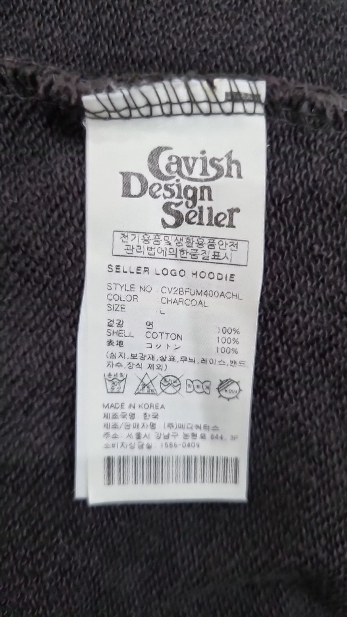 카비시(CAVISH) 후드 티셔츠 L