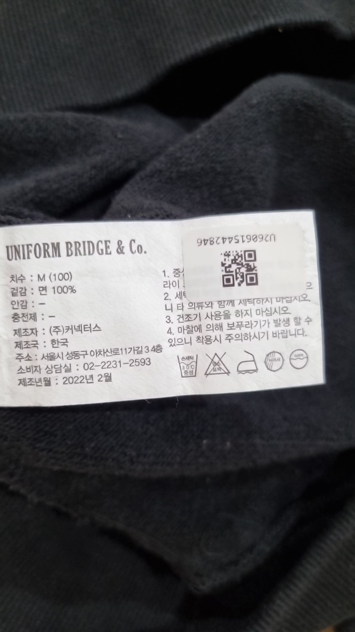 유니폼브릿지(UNIFORM BRIDGE) 맨투맨/스웨트셔츠 M