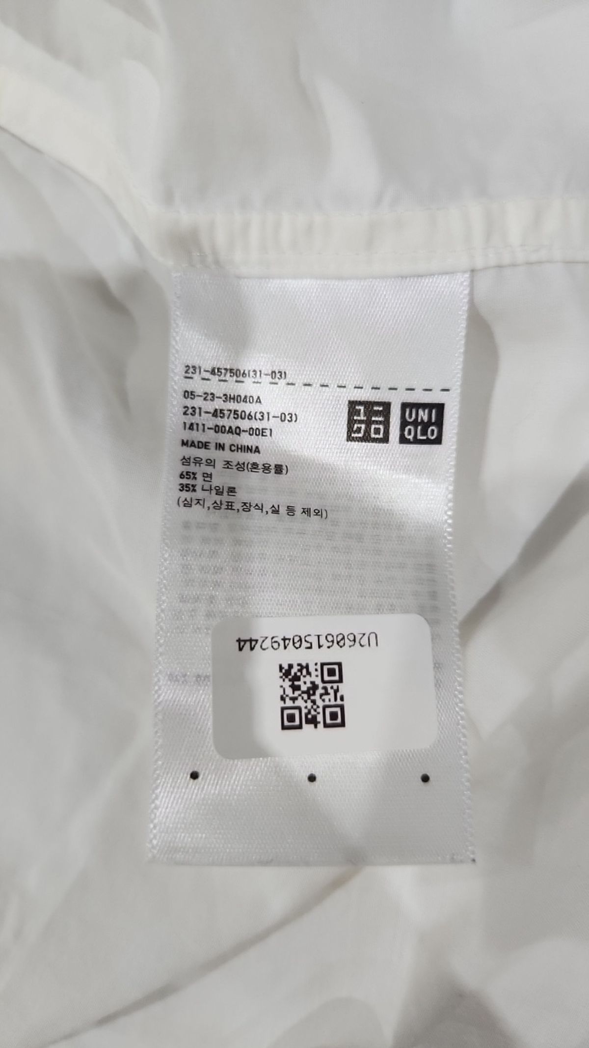 유니클로(UNIQLO) 캐주얼 셔츠 M