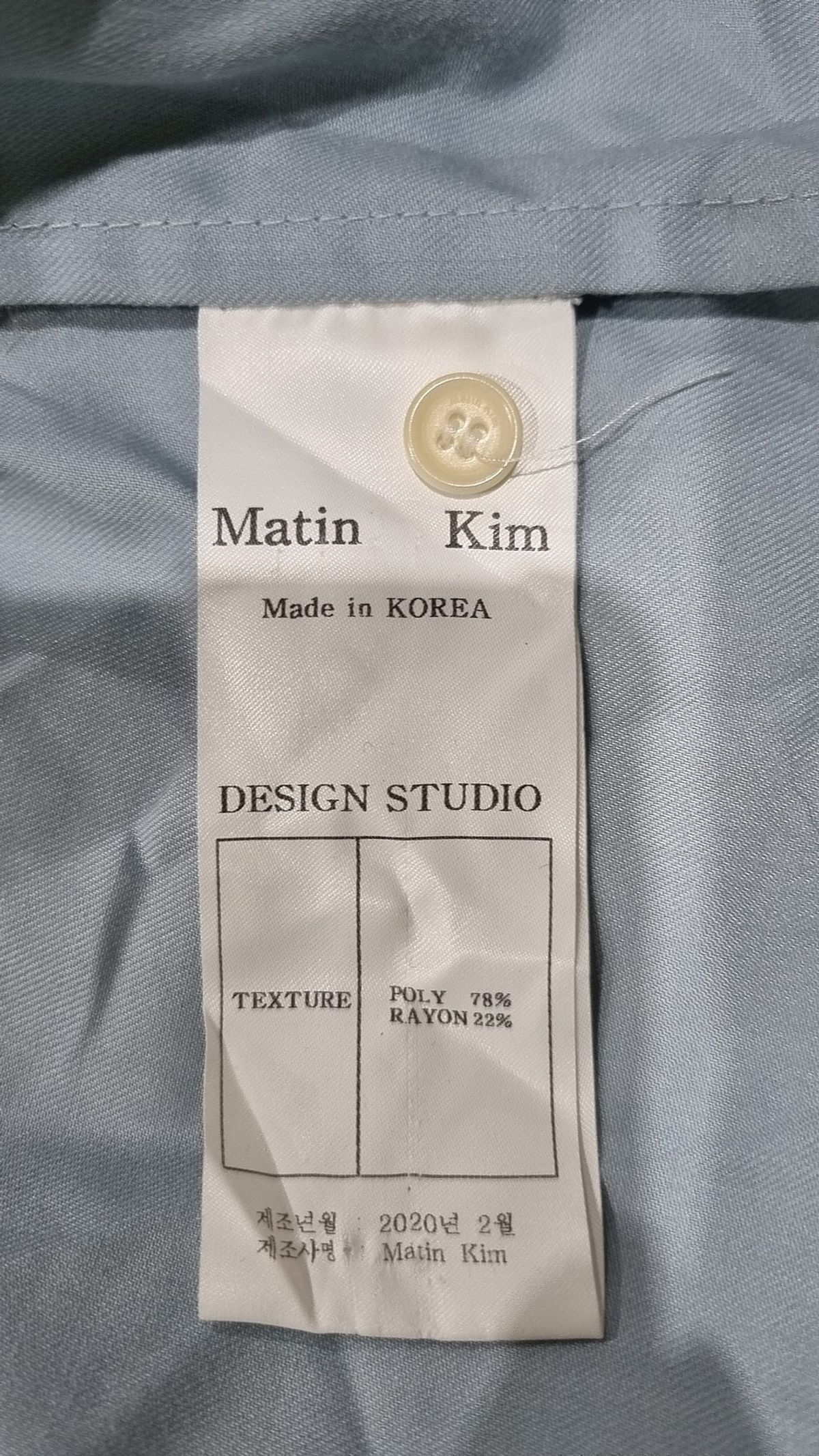 마뗑킴(MATIN KIM) 캐주얼 셔츠 FREE