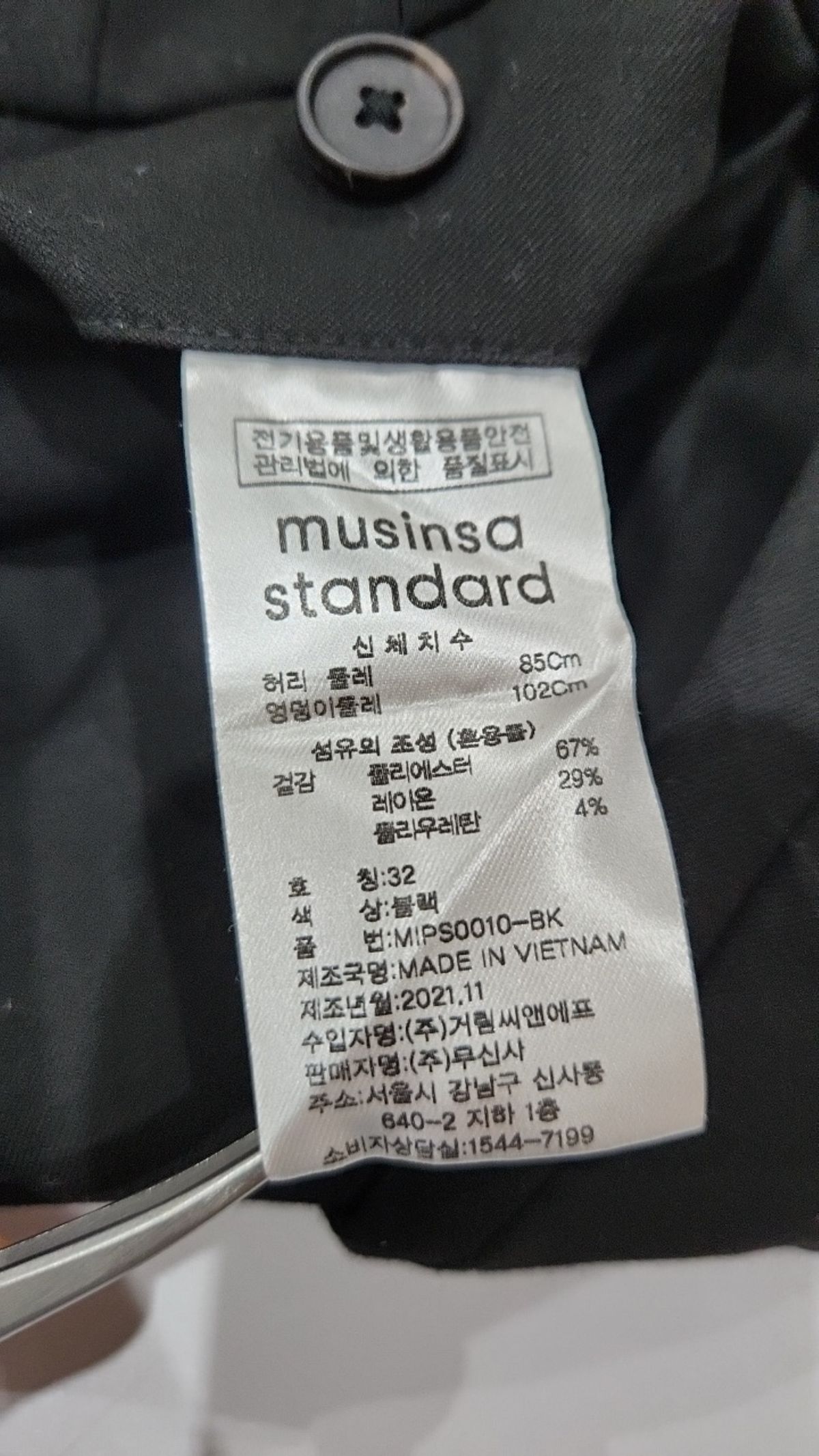 무신사 스탠다드(MUSINSA STANDARD) 슈트 팬츠/슬랙스 32