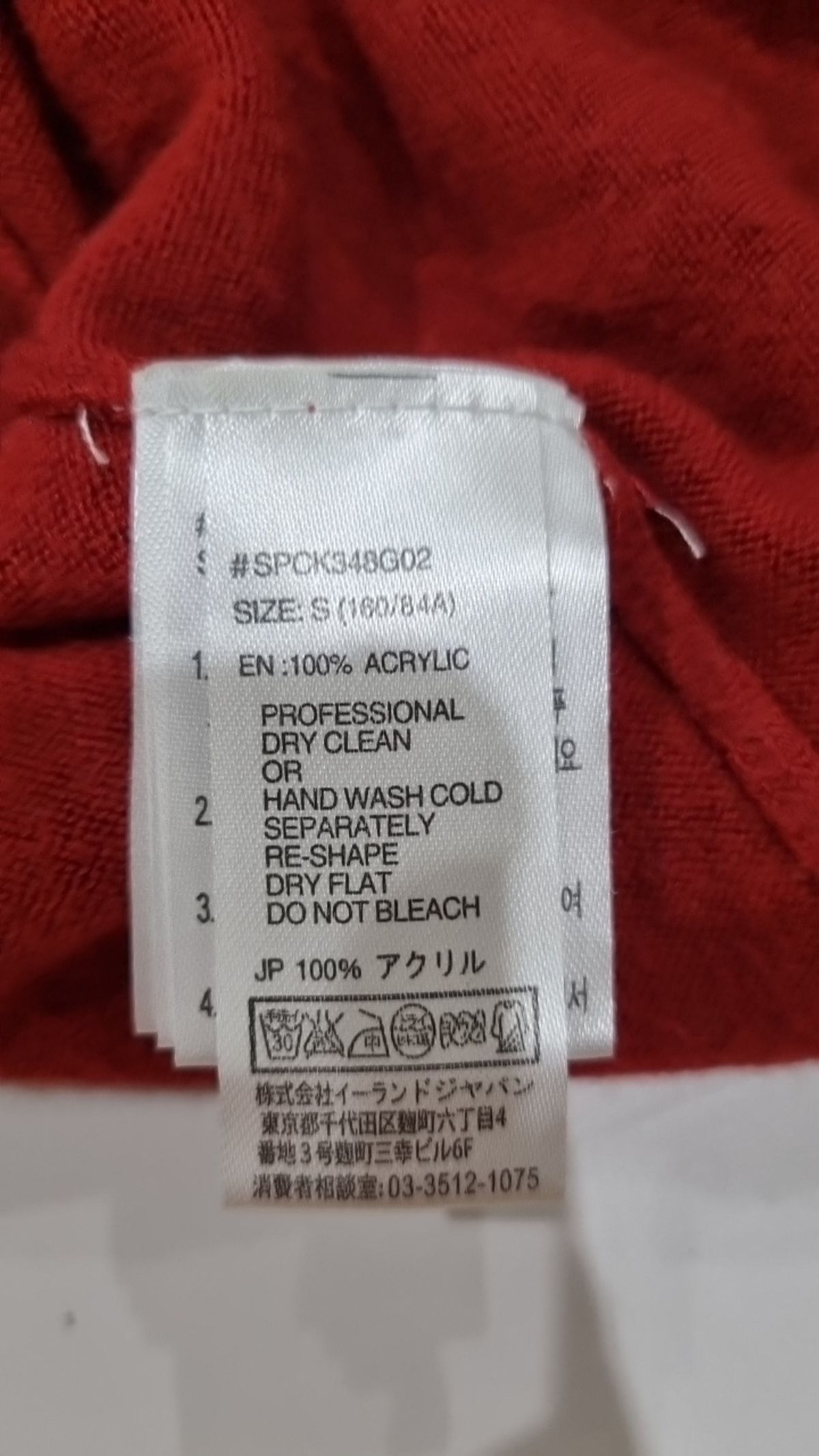 스파오(SPAO) 카디건 S
