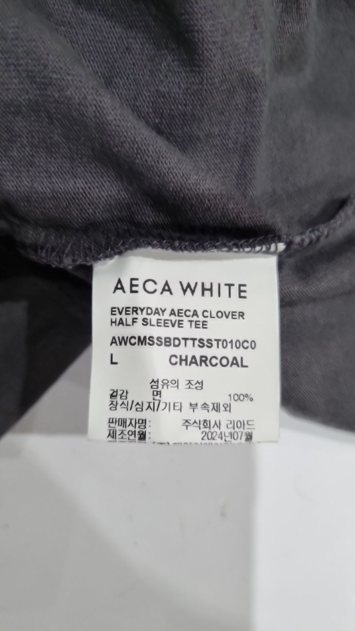 에이카화이트(AECA) 반소매 티셔츠 L