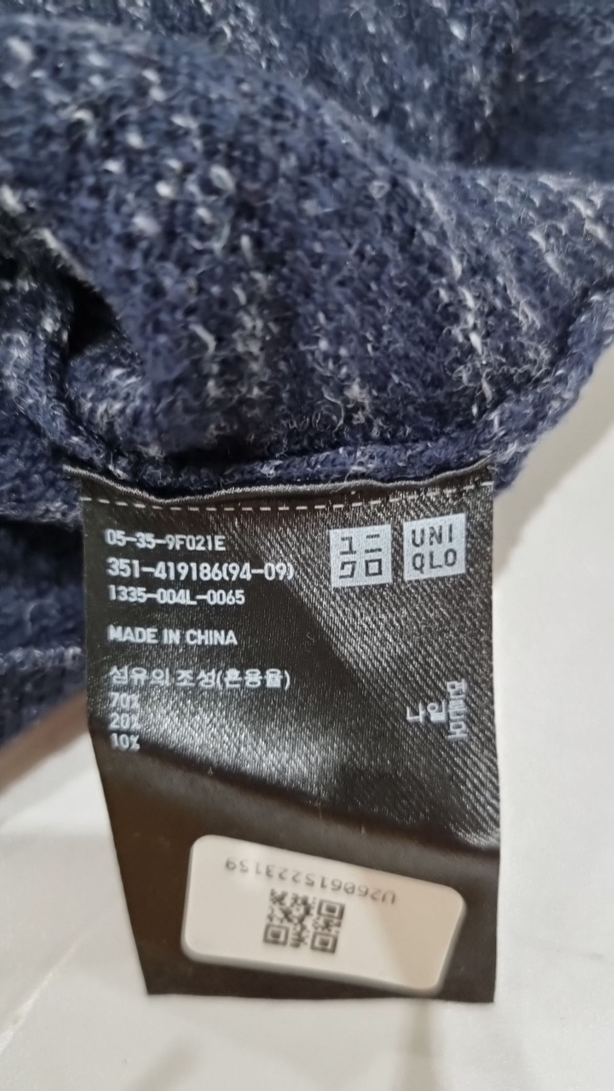 유니클로(UNIQLO) 니트/스웨터 S