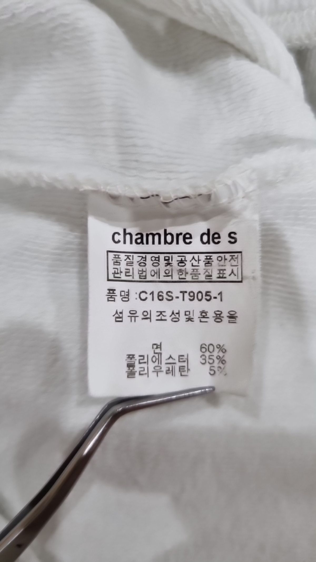 샴브레드에스(chambre de s) 맨투맨/스웨트셔츠