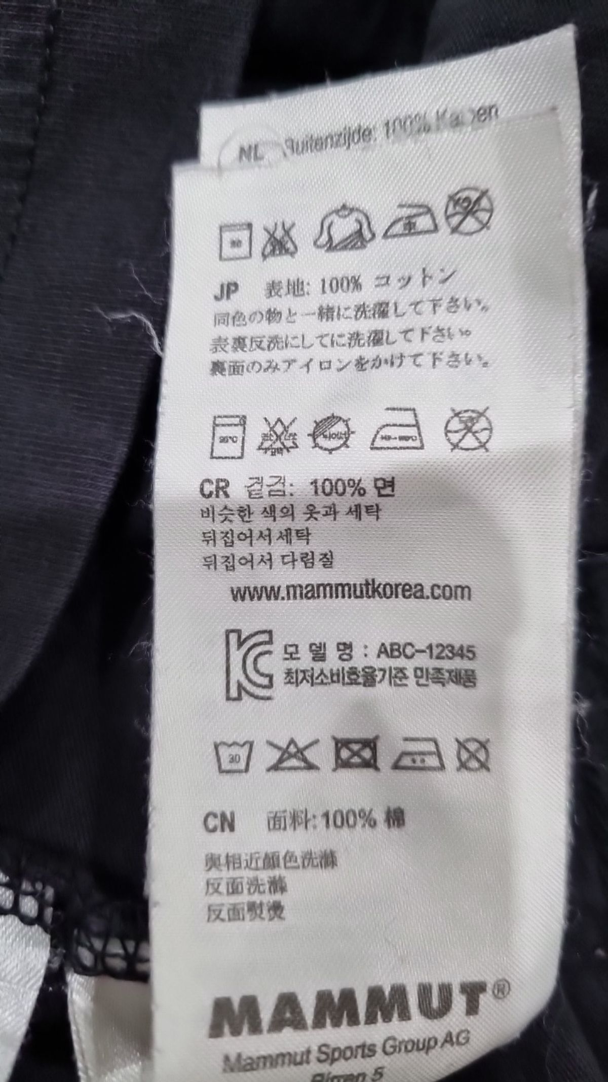 마무트(MAMMUT) 반소매 티셔츠 S