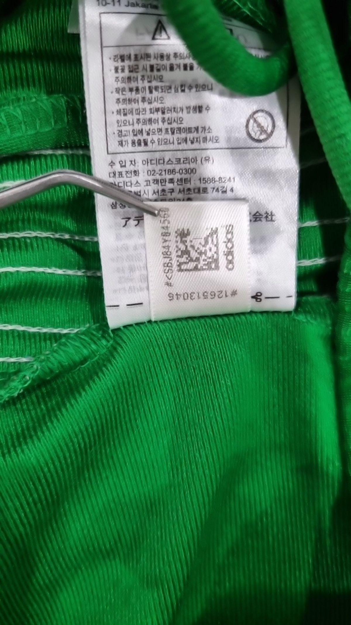 아디다스(ADIDAS) 파이어버드 트랙팬츠 - 그린 / GN3520 S