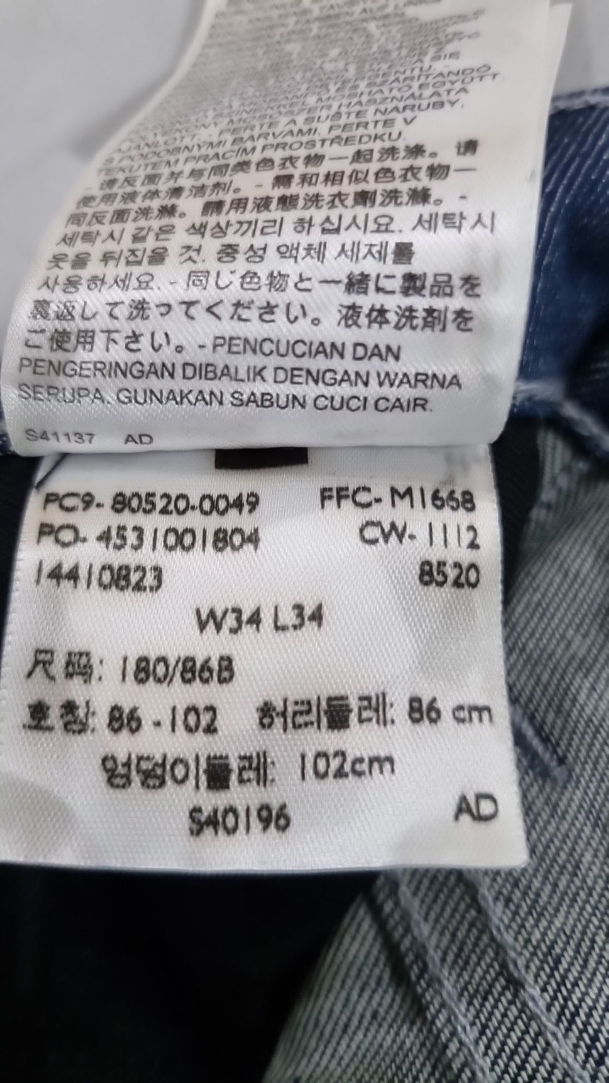 리바이스(LEVI'S) 청/데님 팬츠 W34 L34