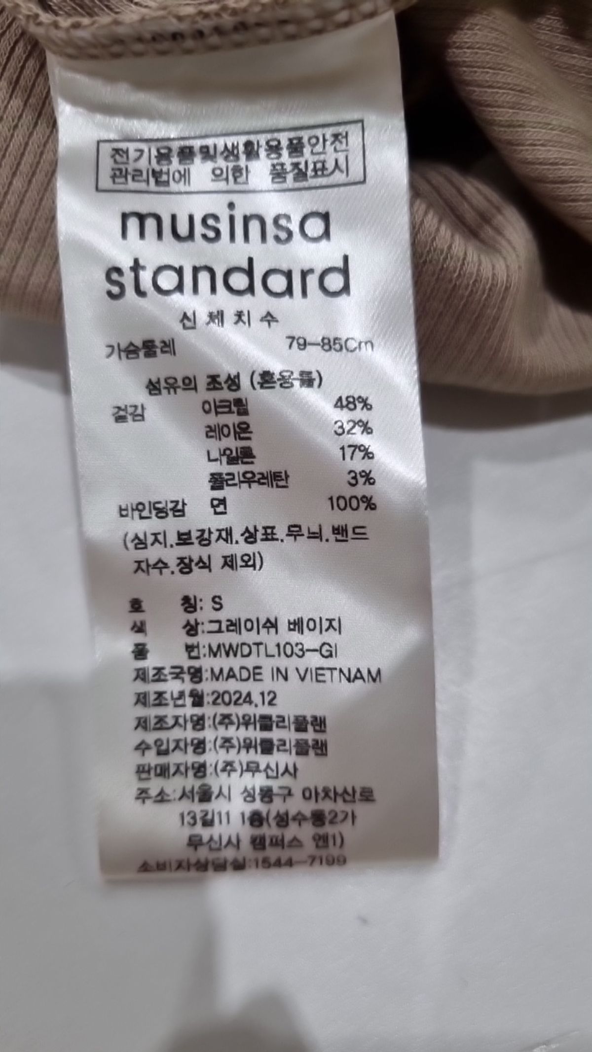 무신사 스탠다드(MUSINSA STANDARD) 후드 티셔츠 S