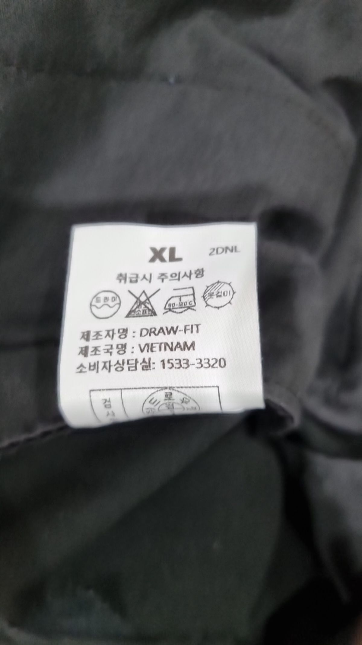 드로우핏(DRAW FIT) 슈트 팬츠/슬랙스 XL
