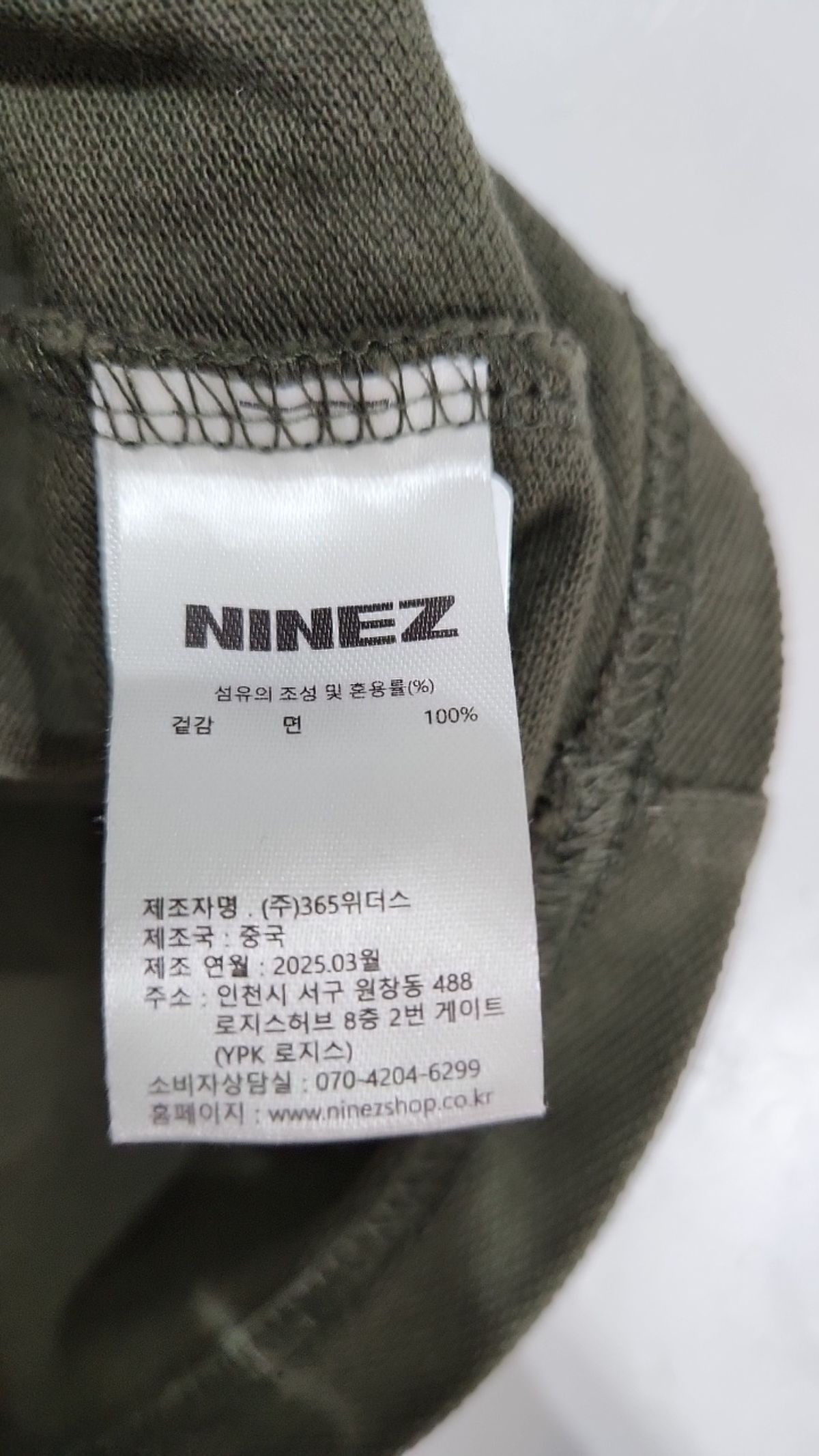나인제트(NINEZ) 피케/카라 티셔츠 XXL