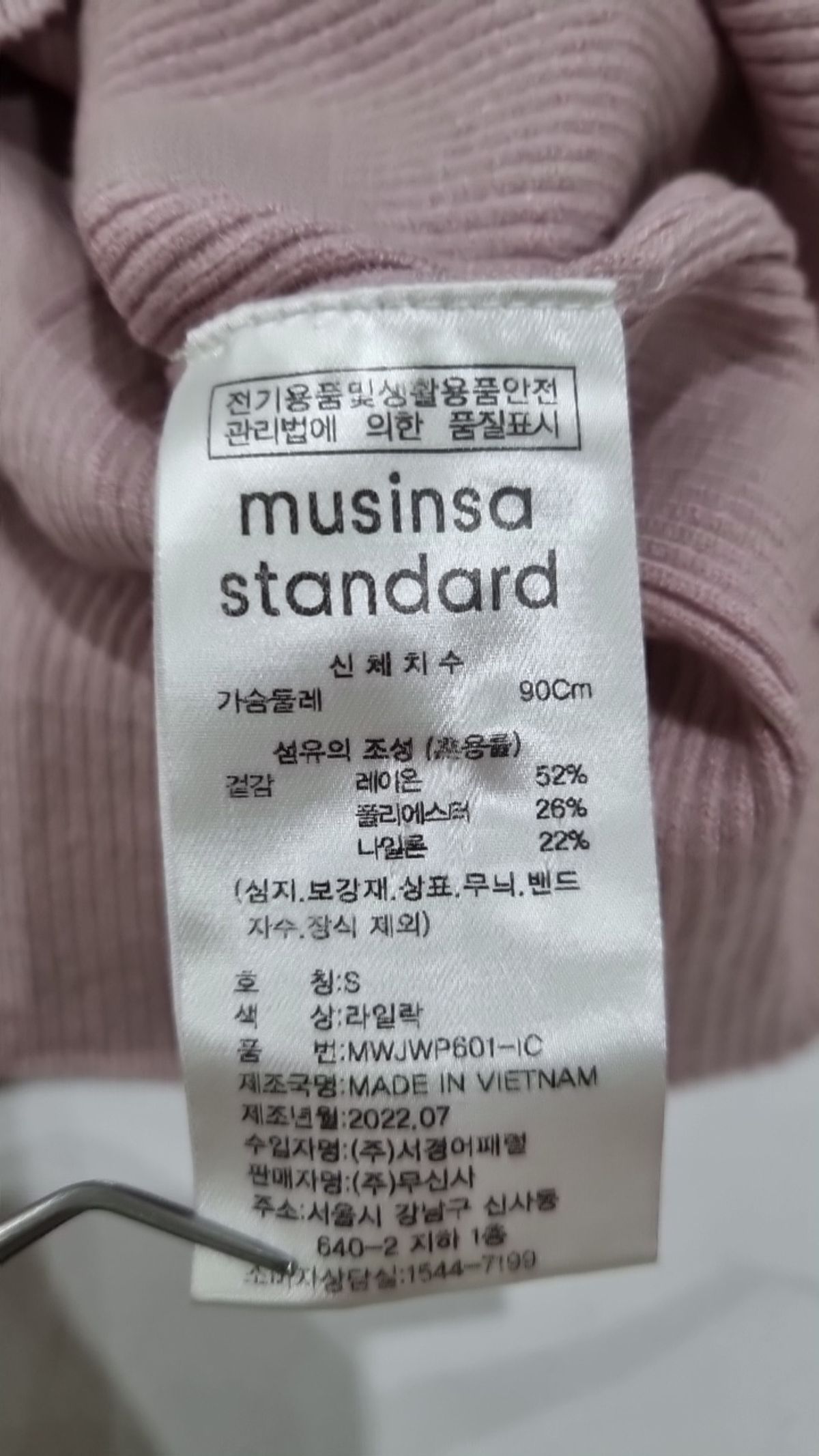 무신사 스탠다드(MUSINSA STANDARD) 니트/스웨터 S