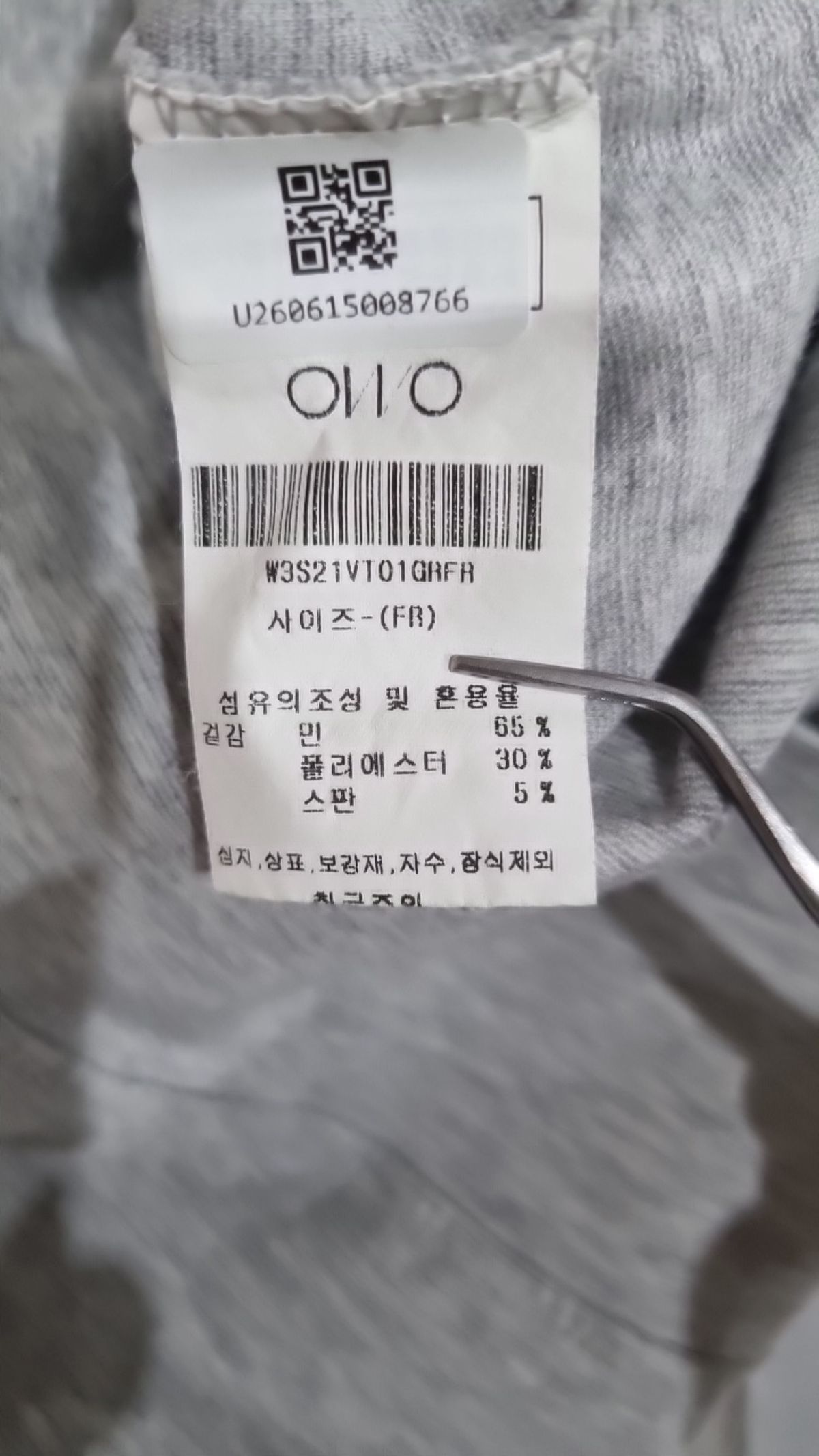 오우오(OWO) 베스트 FREE