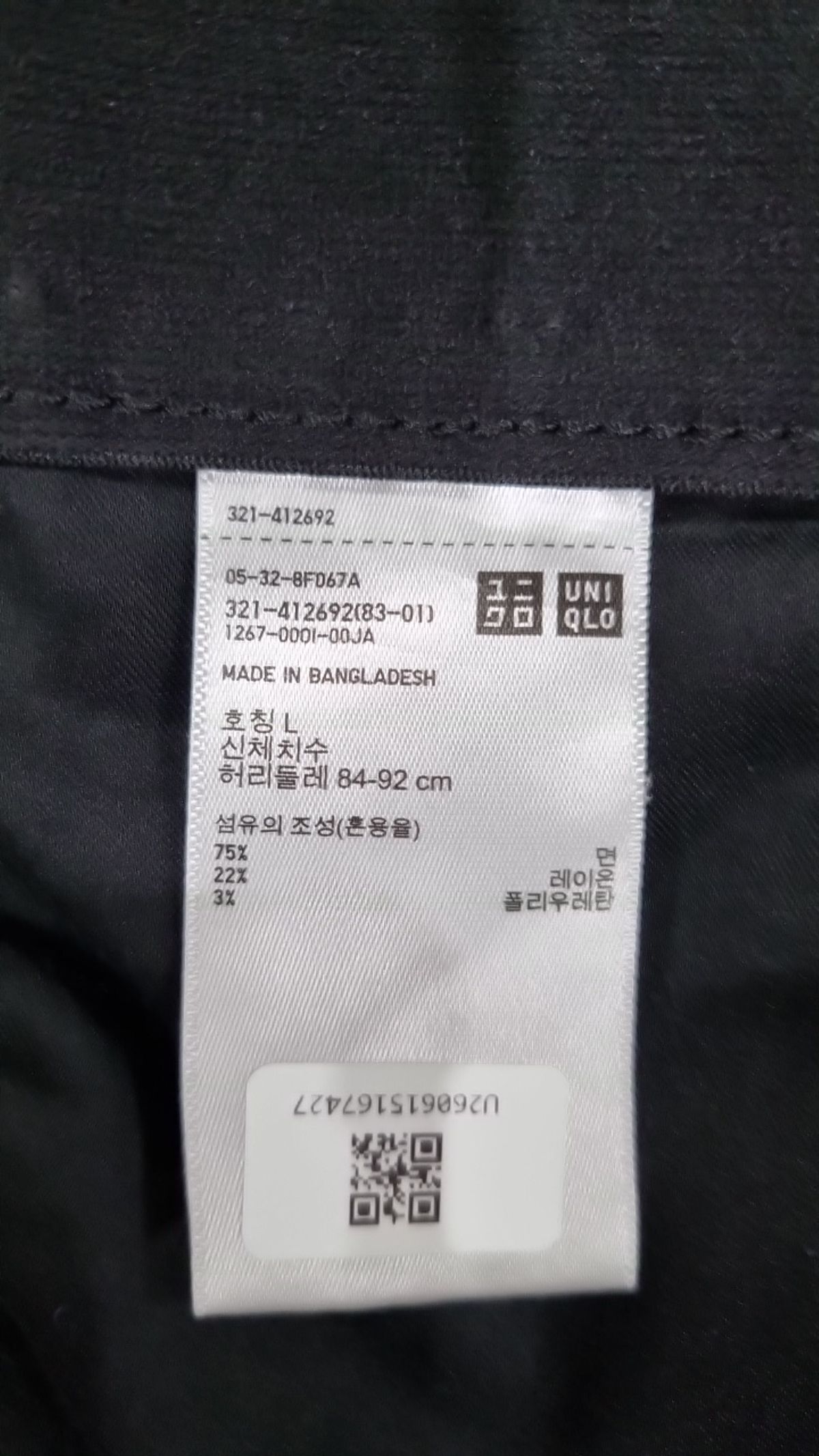 유니클로(UNIQLO) 기타 바지 L