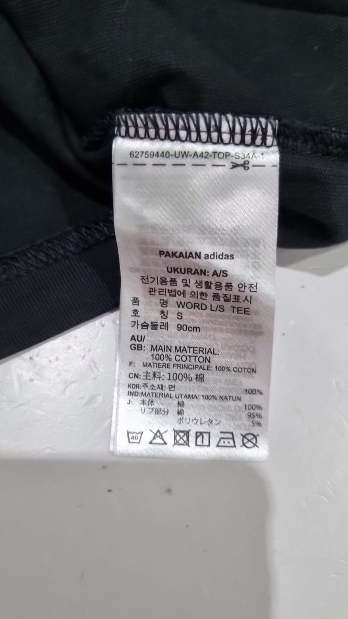 아디다스(ADIDAS) 긴소매 티셔츠 S