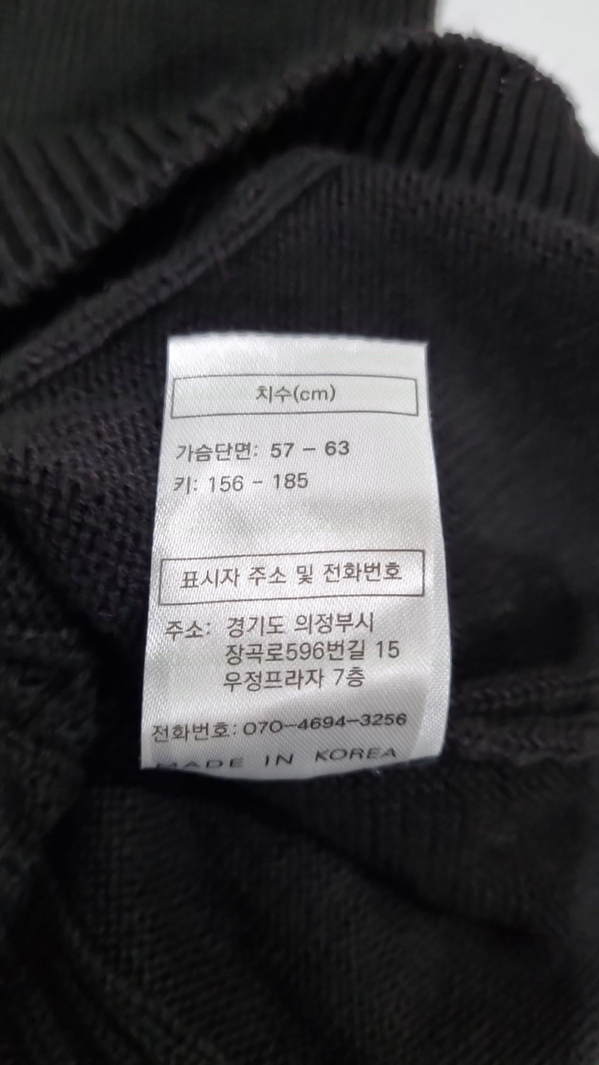 엑스톤즈(XTONZ) 니트/스웨터 L