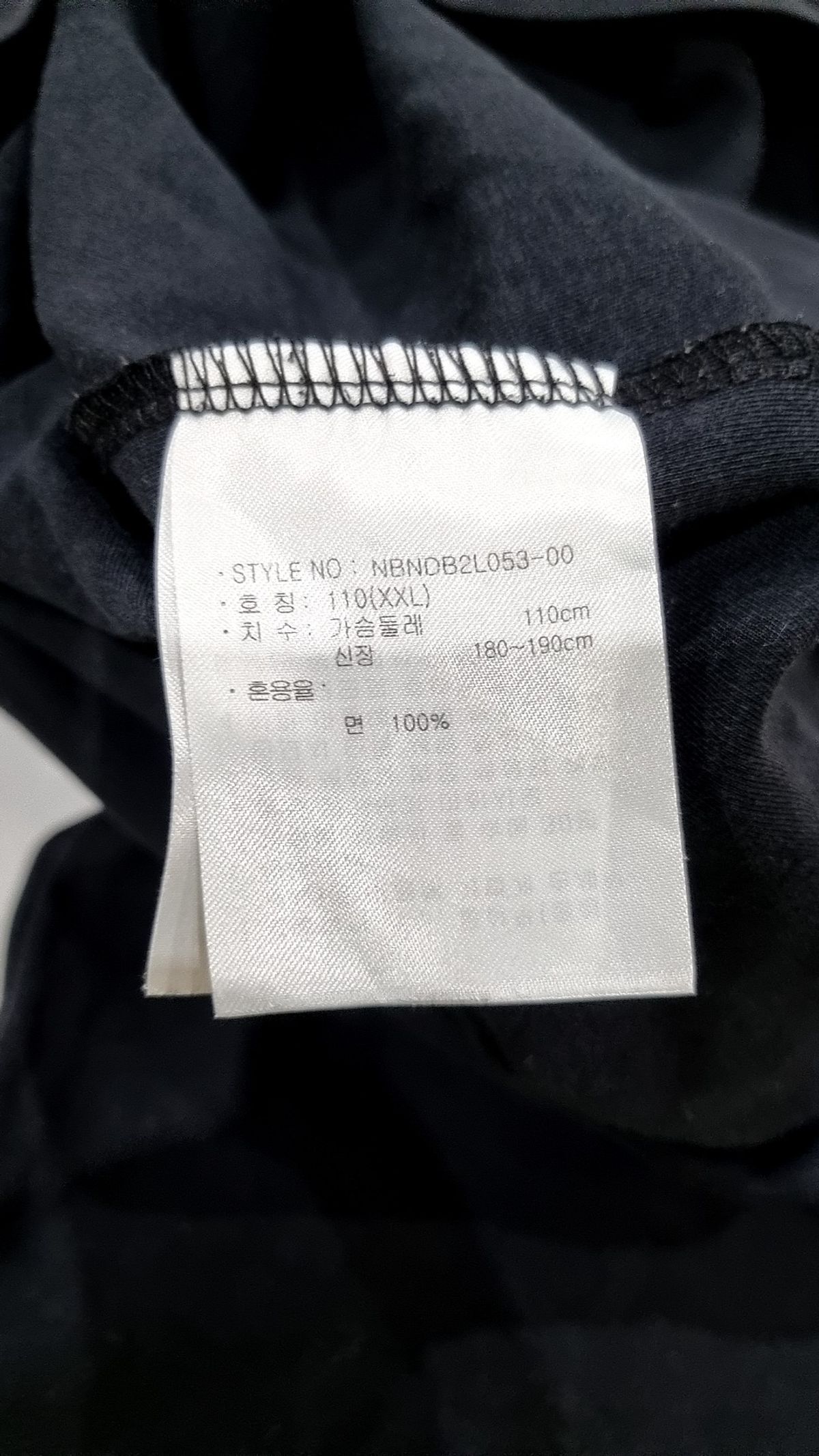 뉴발란스(NEW BALANCE) 긴소매 티셔츠 XXL