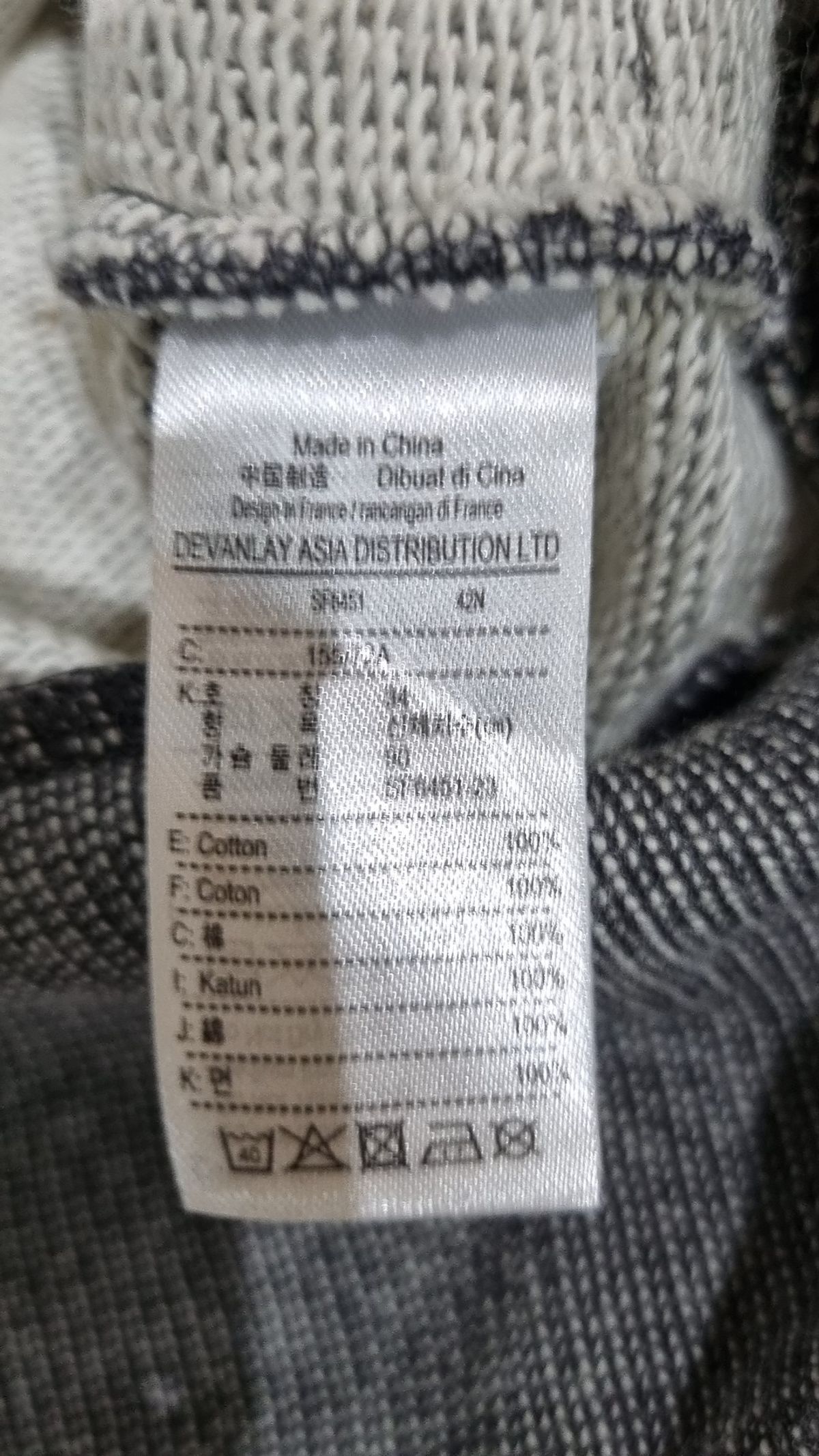 라코스테(LACOSTE) 니트/스웨터 34