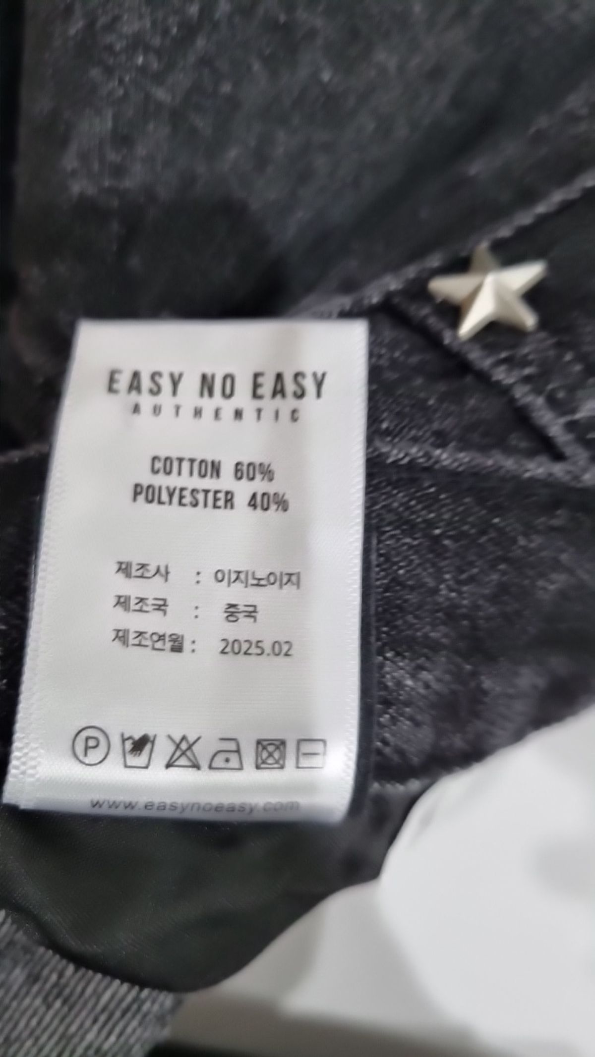 이지노이지(EASY NO EASY) 숏팬츠 1