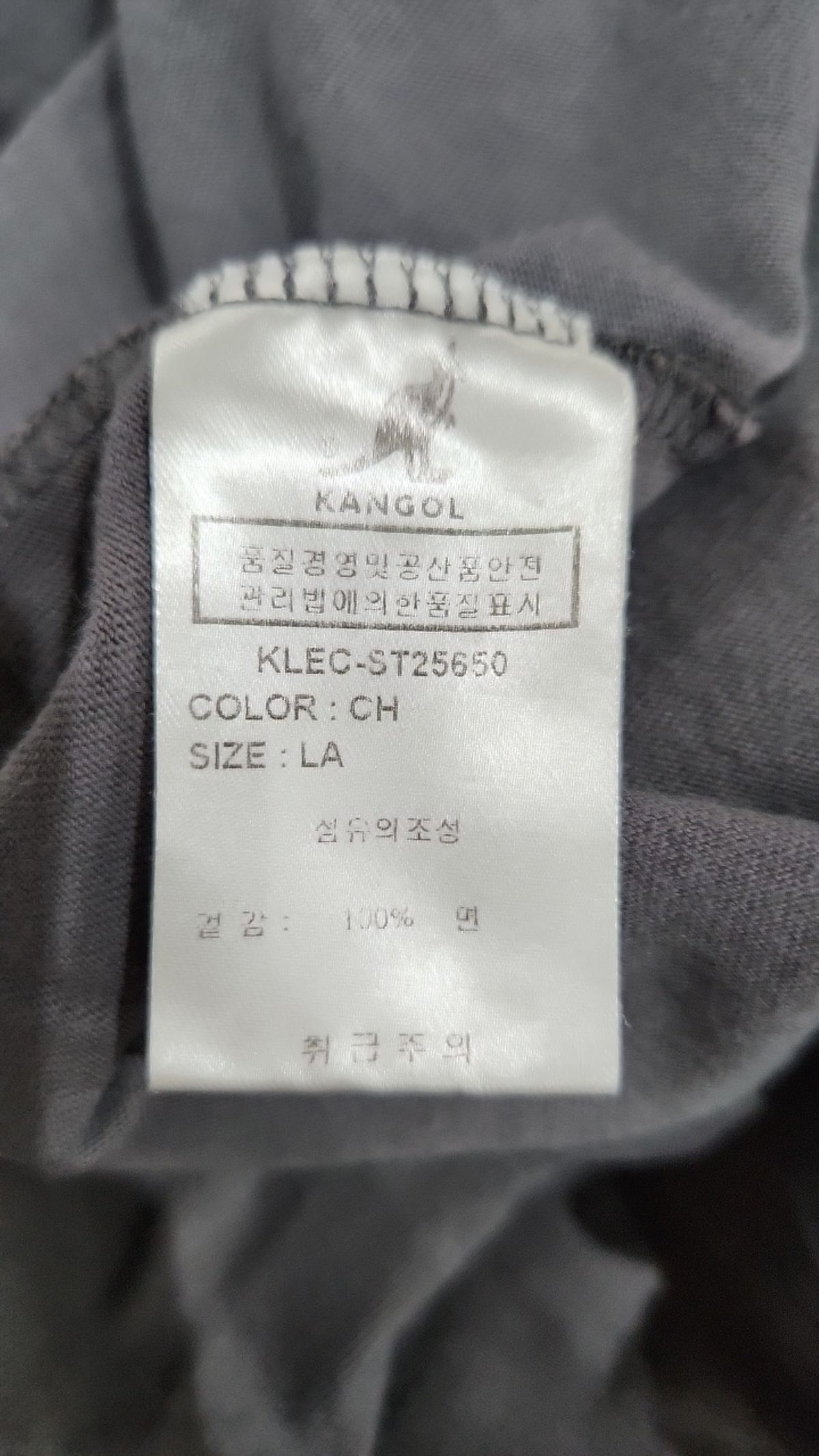 캉골(KANGOL) 반소매 티셔츠 L