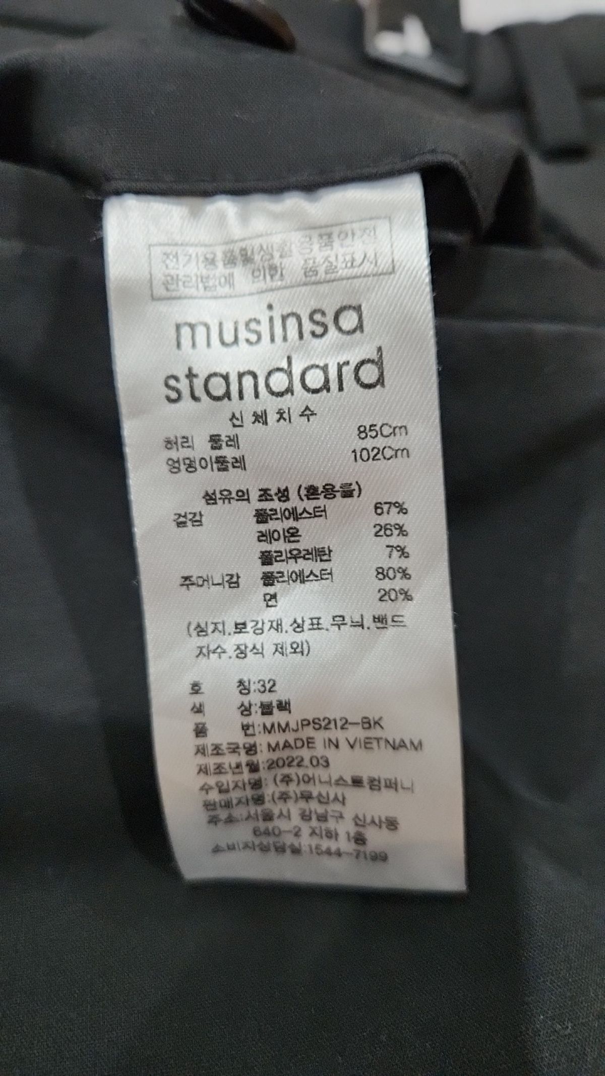 무신사 스탠다드(MUSINSA STANDARD) 슈트 팬츠/슬랙스 32