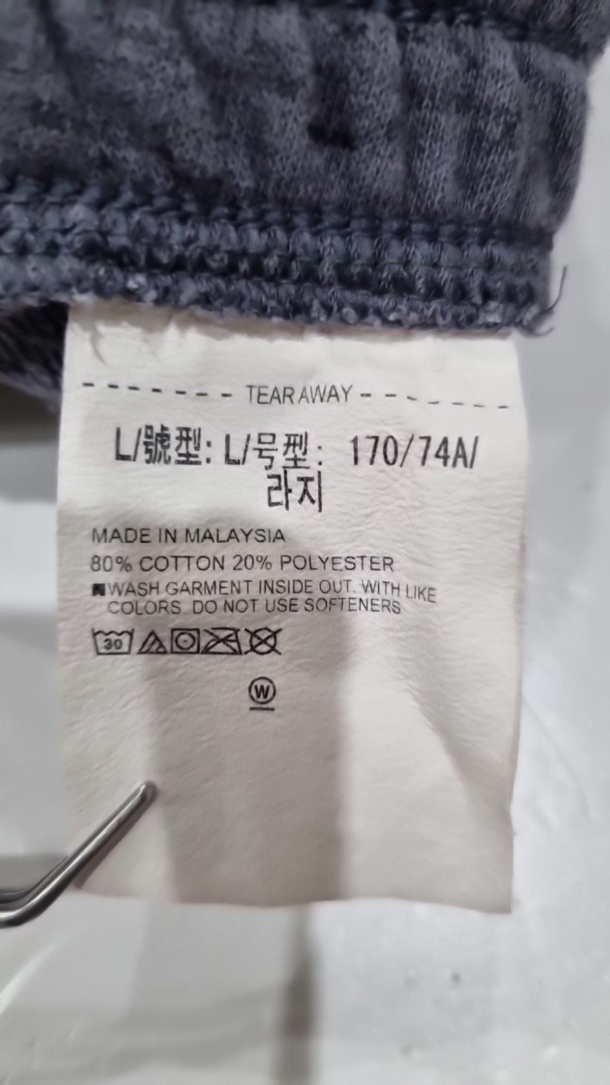 언더아머(UNDERARMOUR) 조거 팬츠 L