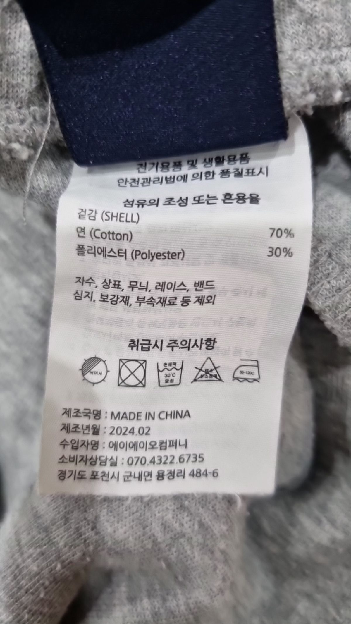 에이지오디(AGOD) 숏팬츠 XL