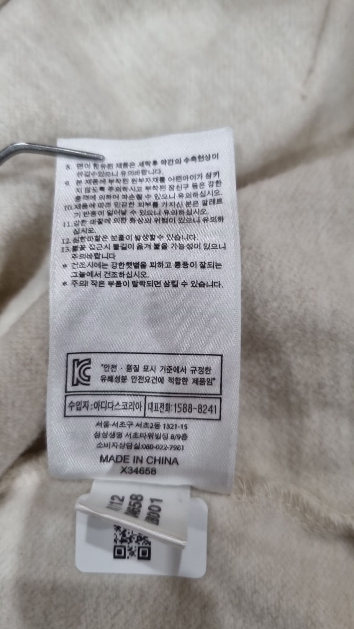 아디다스(ADIDAS) 후드 집업 100